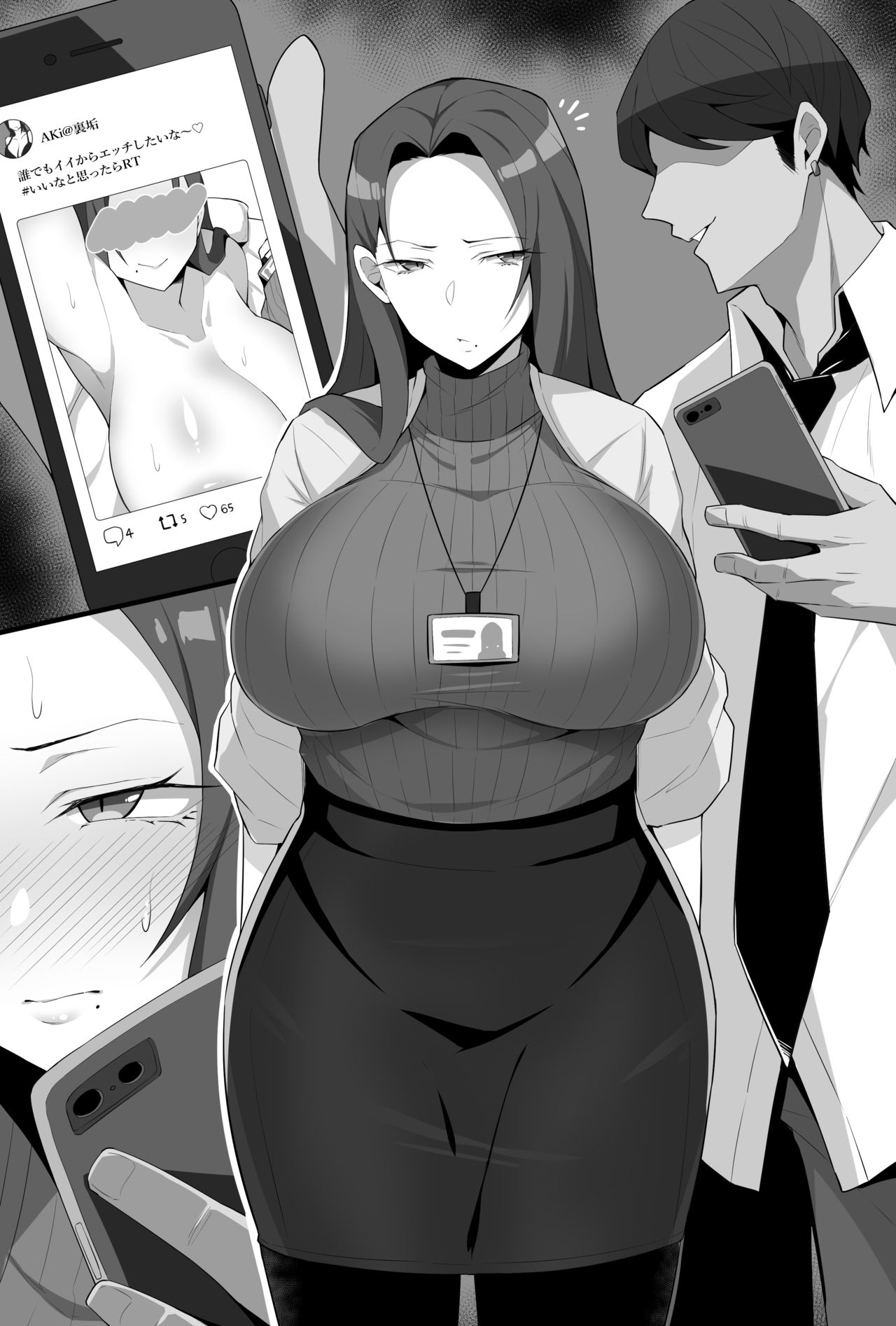 [Arimura Daikon] Charaotoko-kun to Ofupako Suru Sensei numero di immagine  6