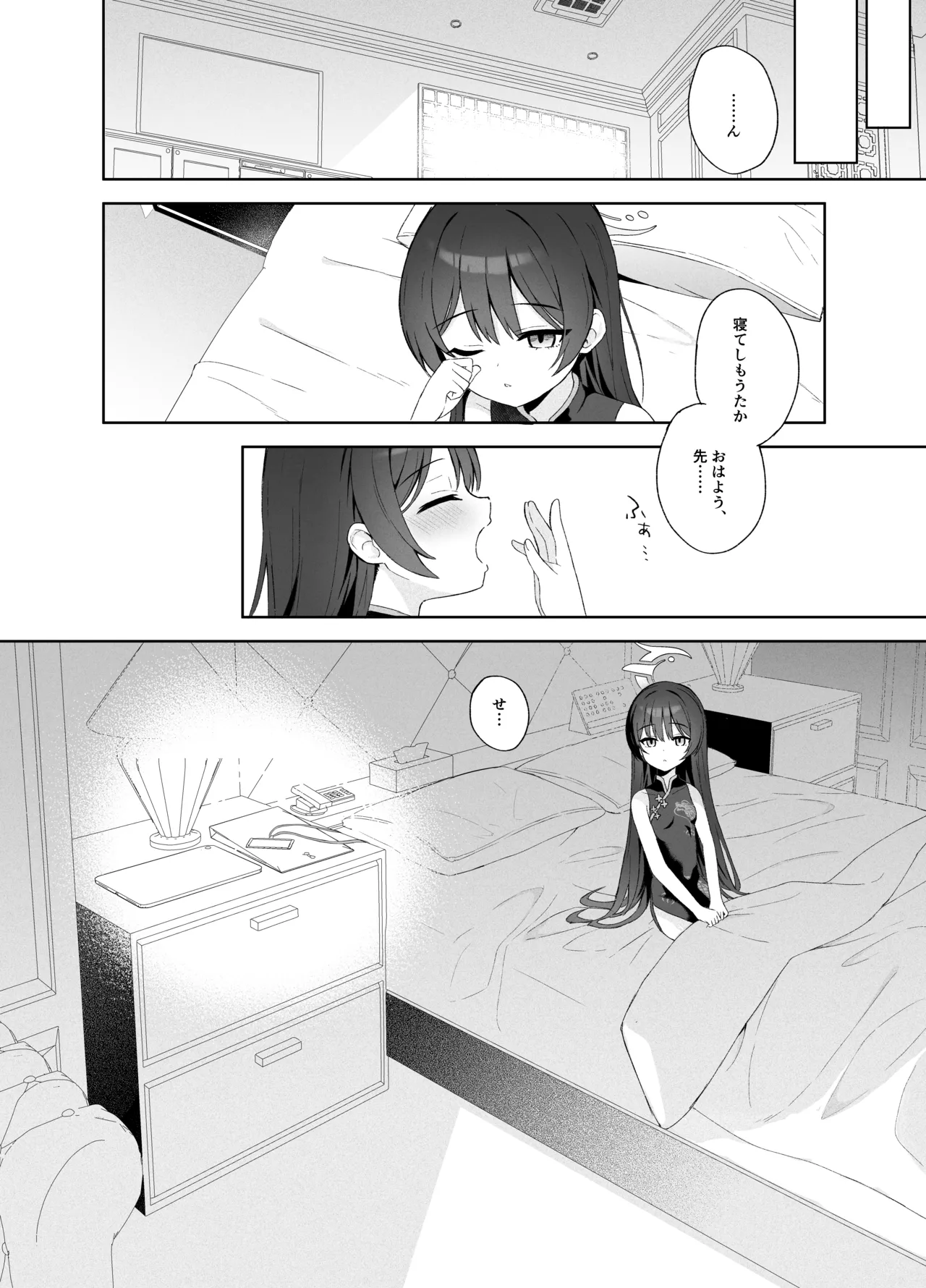 [DOGYEAR (Kujou Danbo)] Kagodori no Tooki Omonbakari o Tokashite - Melting the distant worries of the caged bird (Blue Archive) [Digital] imagen número 113