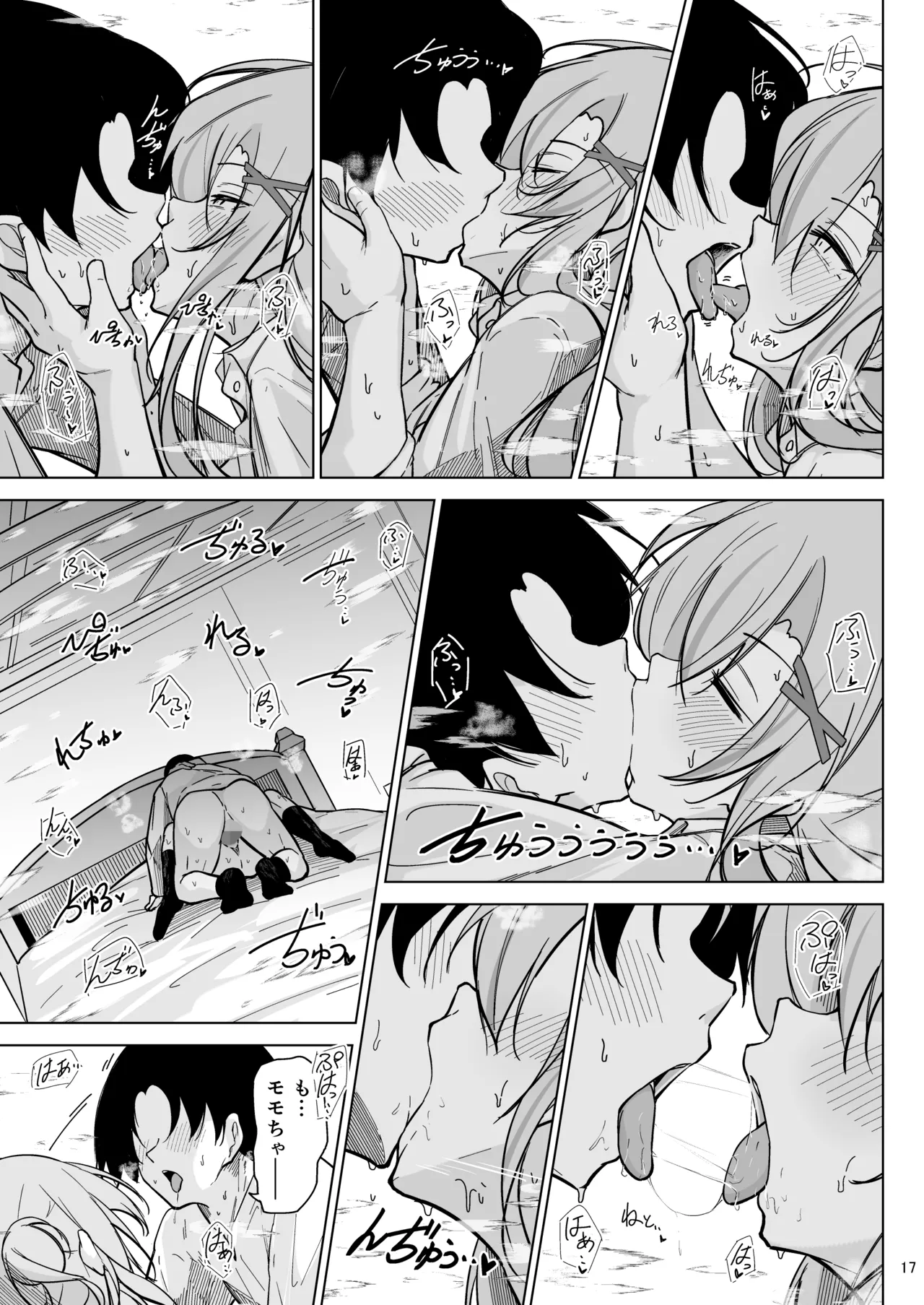 [Gakuen Ketsumeichou (Oriue Wato)] Ota x Gal ~Banba Momoi no Baai~ [Digital] numero di immagine  16