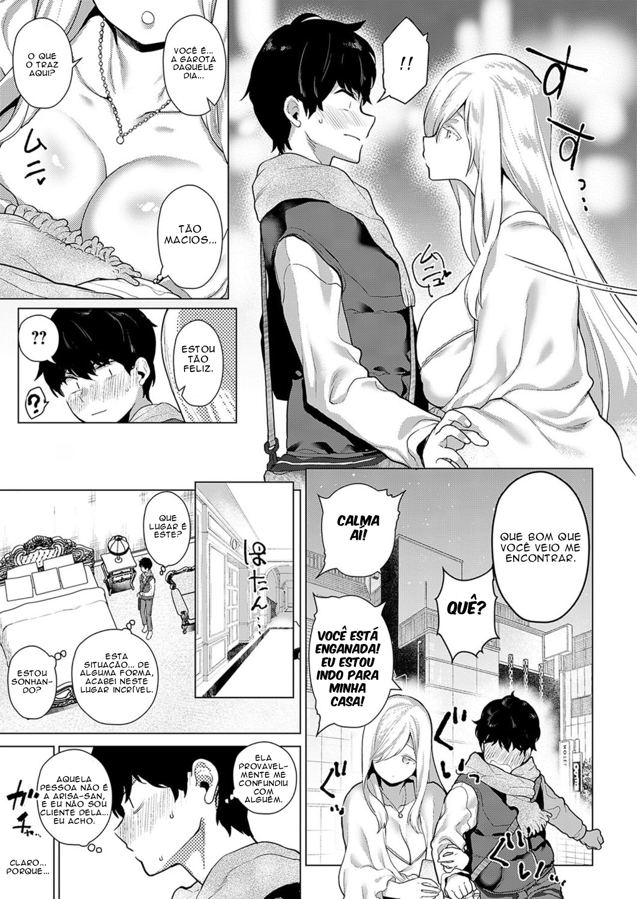 [Furari] Ano Toki Anata to [Portuguese] 5eme image