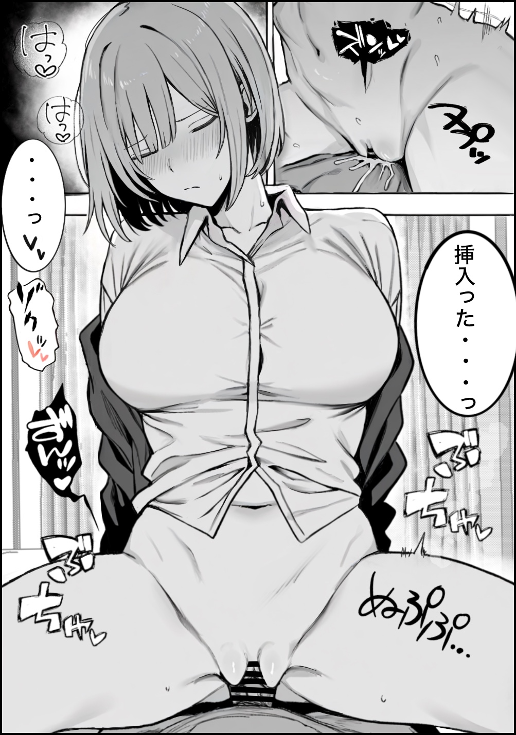 [まーきあ屋 (まーきあ)] 一回●ったら避けられた image number 25