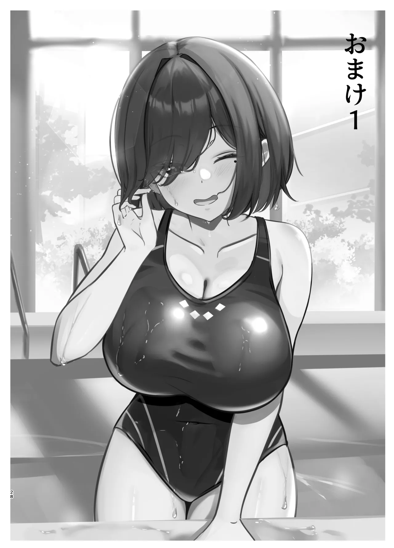 [Ikenosoko] Mitsukaritai Kanojo [Digital] Bildnummer 27