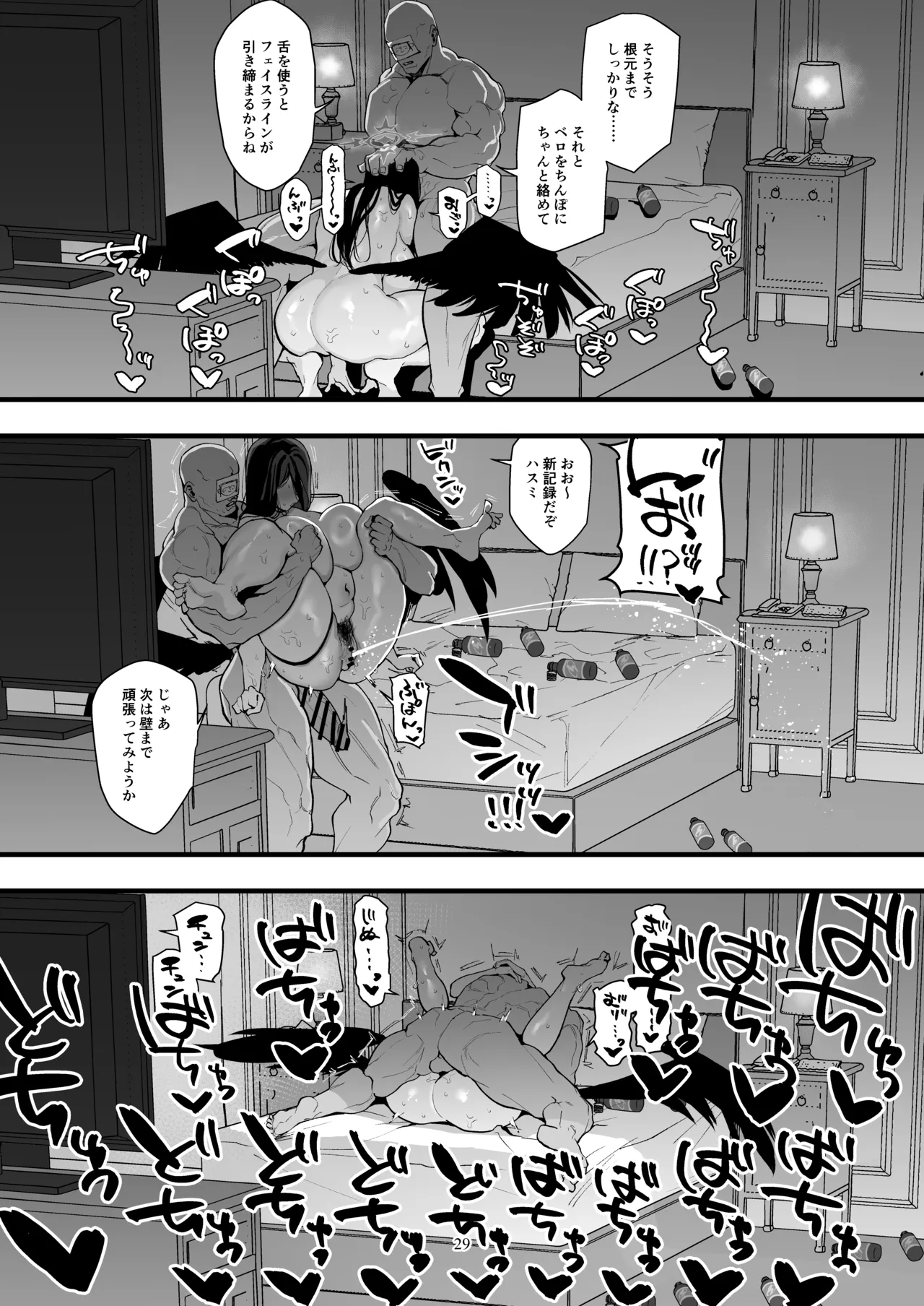 [Muchi Muchi Museum (Bekkan)] Hanekawa Hasumi no Ase Daku Kakoku Daietto (Blue Archive) [Digital] Bildnummer 28