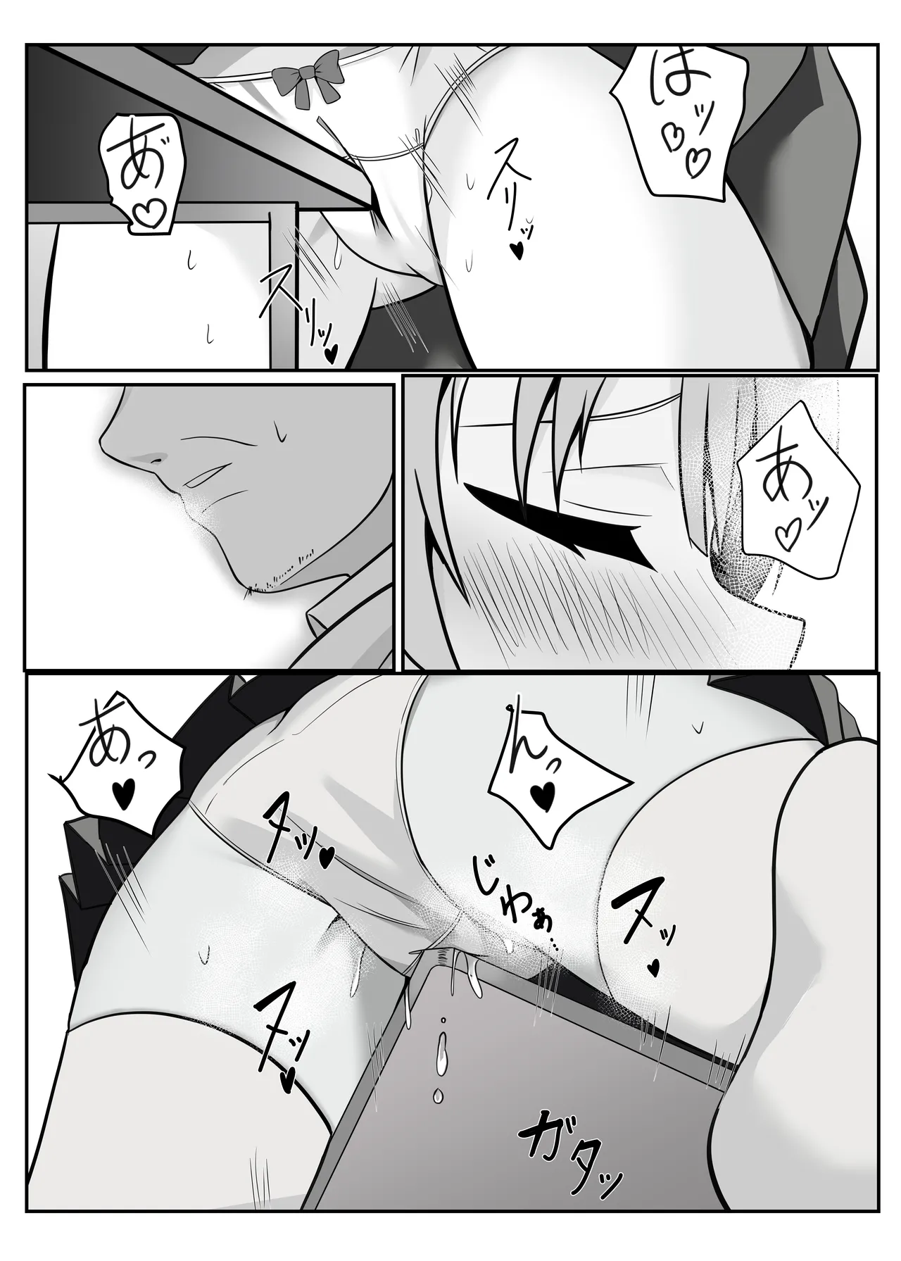 [Ooumihara no Saboten (cac)] Tama-sensei wa Kashikoi Ko [Digital] 画像番号 7