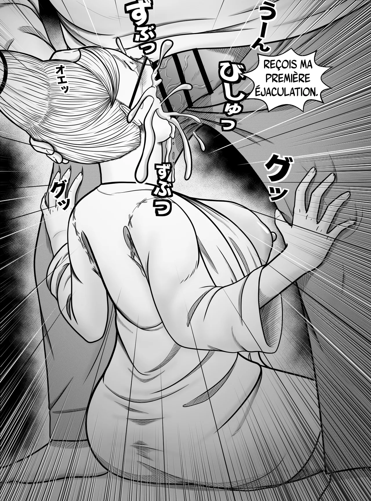 [Hentia-chan] Dandadan ~ Seiko-san no Fukugyo ~  |  Dandadan : L'activité secrète de Seiko (Dandadan) [french] 画像番号 9