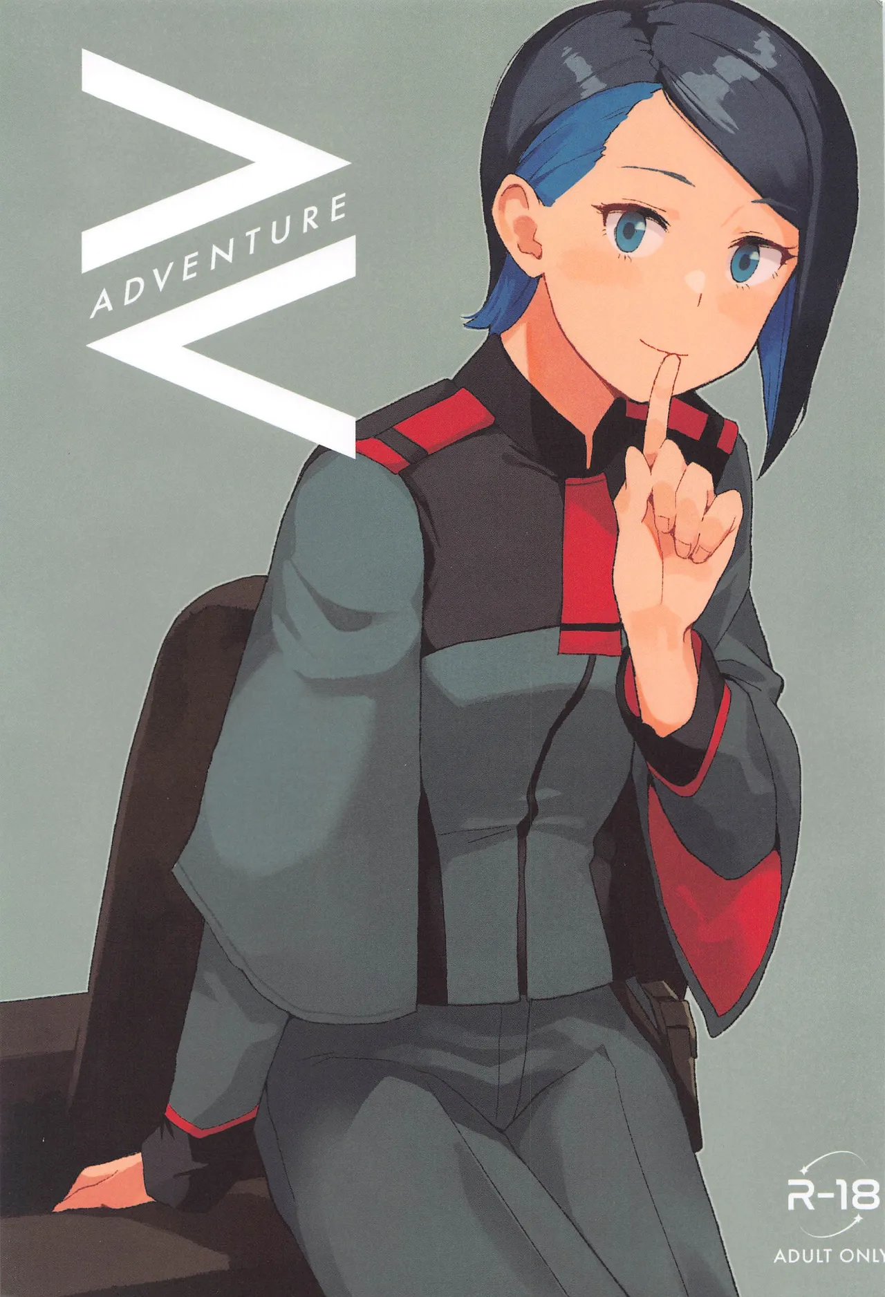 (C103) [Kuuchuusen (mko)] AdVenture (Mobile Suit Gundam: The Witch from Mercury)  [Chinese] [RATKING機翻] numero di immagine  1