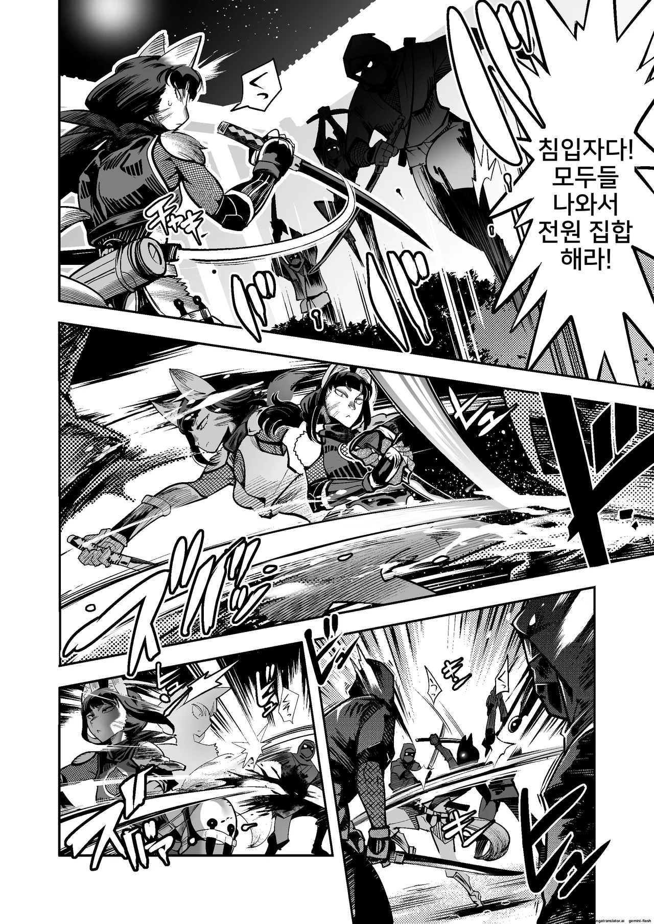 [Inchikidou (Kemonono★)] 세가 닌자군 인법첩 폰코★찬스! [korean] numero di immagine  13