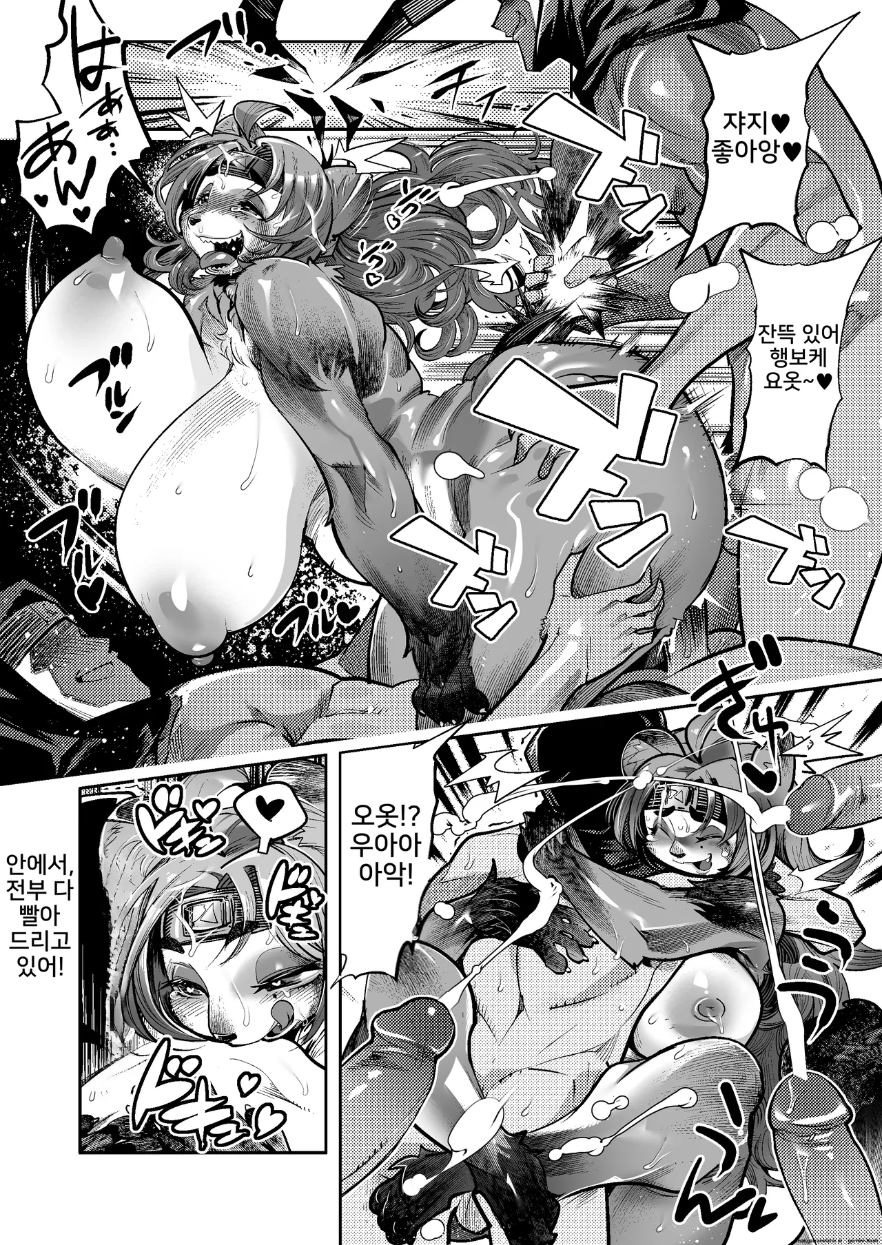 [Inchikidou (Kemonono★)] 세가 닌자군 인법첩 폰코★찬스! [korean] numero di immagine  26