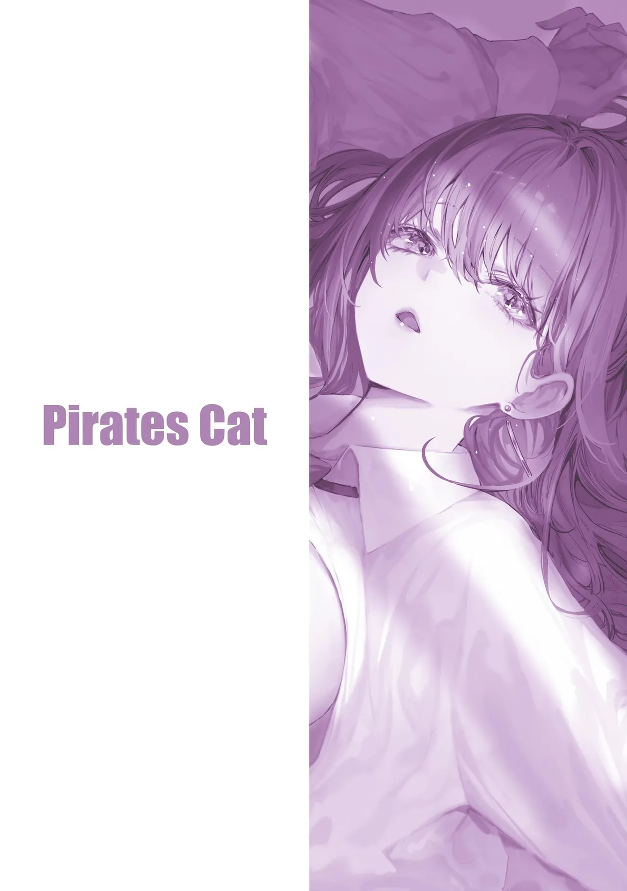 [Pirates Cat] Caste Joui no Anoko wa | That Girl From the Upper Caste [English] [Digital] 48eme image
