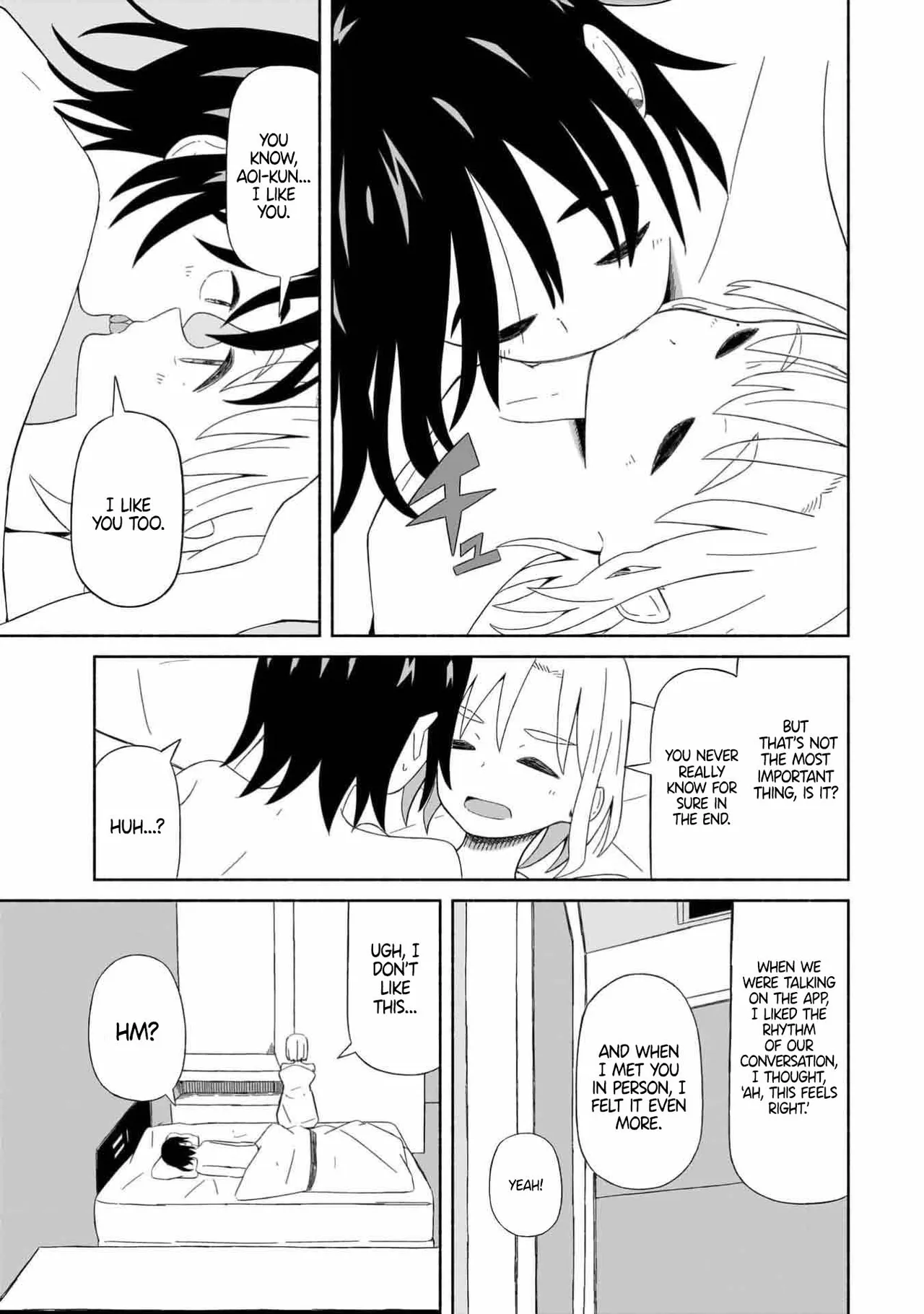 [EN] Boku no Kanojo wa Haru wo Uru (My Girlfriend Sells Spring) 01 image number 16