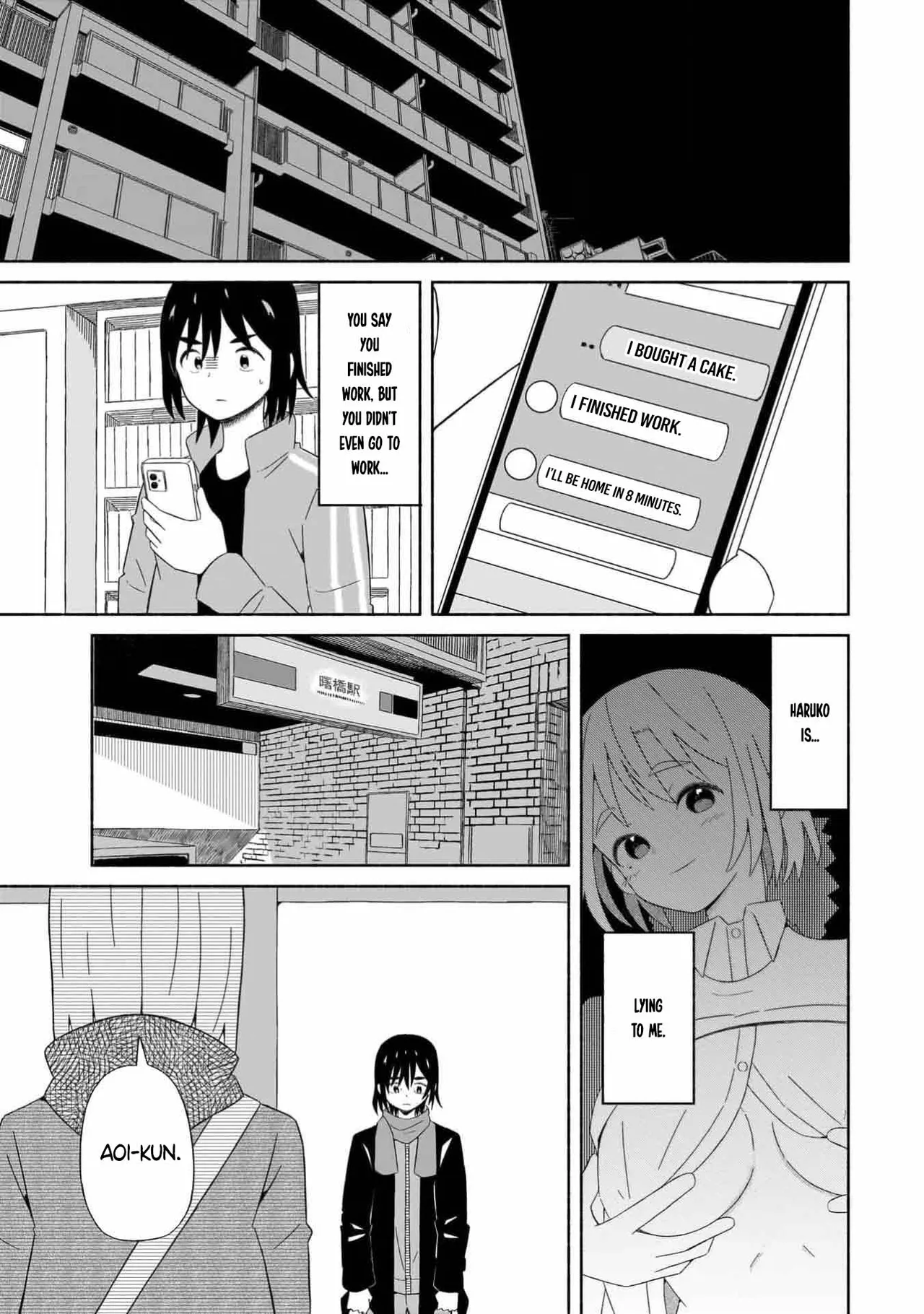 [EN] Boku no Kanojo wa Haru wo Uru (My Girlfriend Sells Spring) 01 image number 26