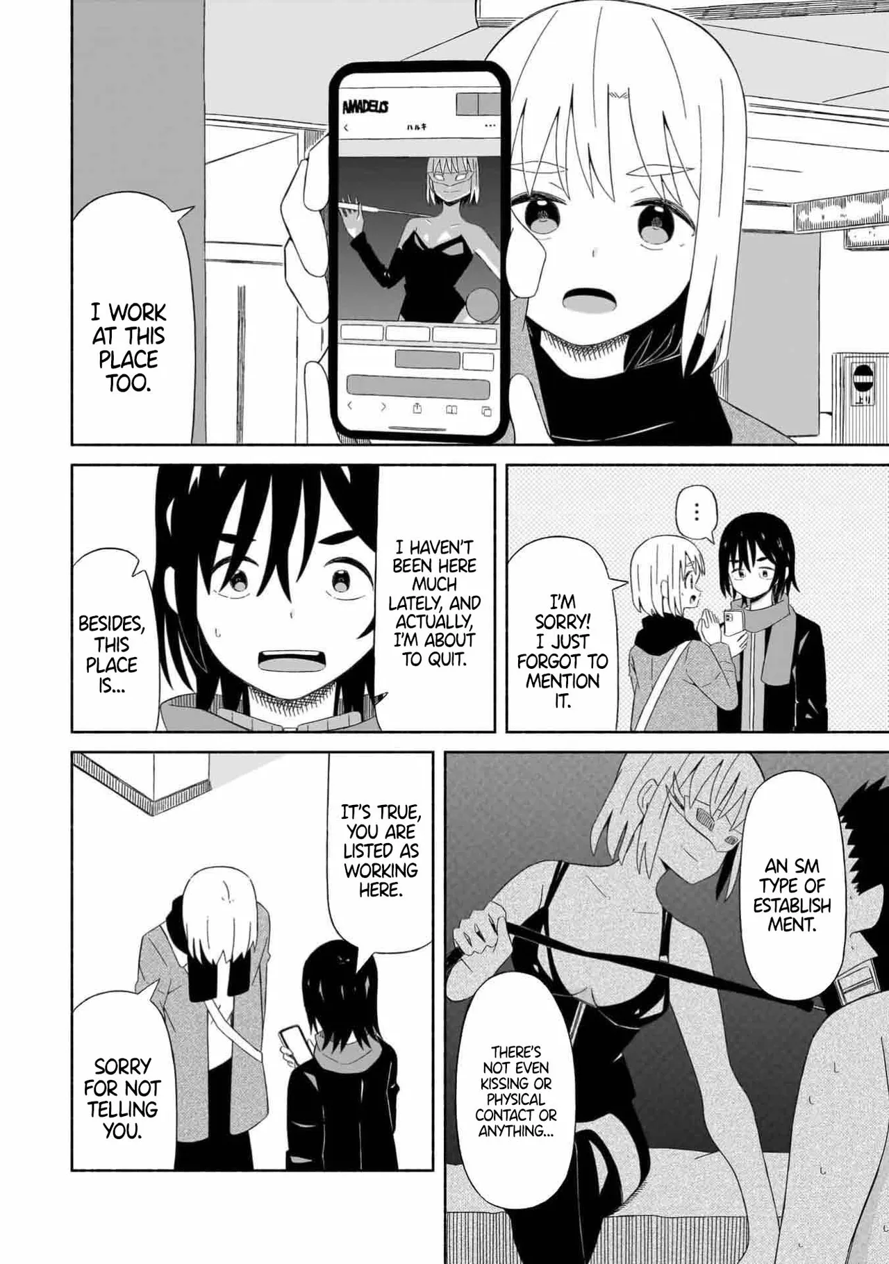 [EN] Boku no Kanojo wa Haru wo Uru (My Girlfriend Sells Spring) 01 image number 29