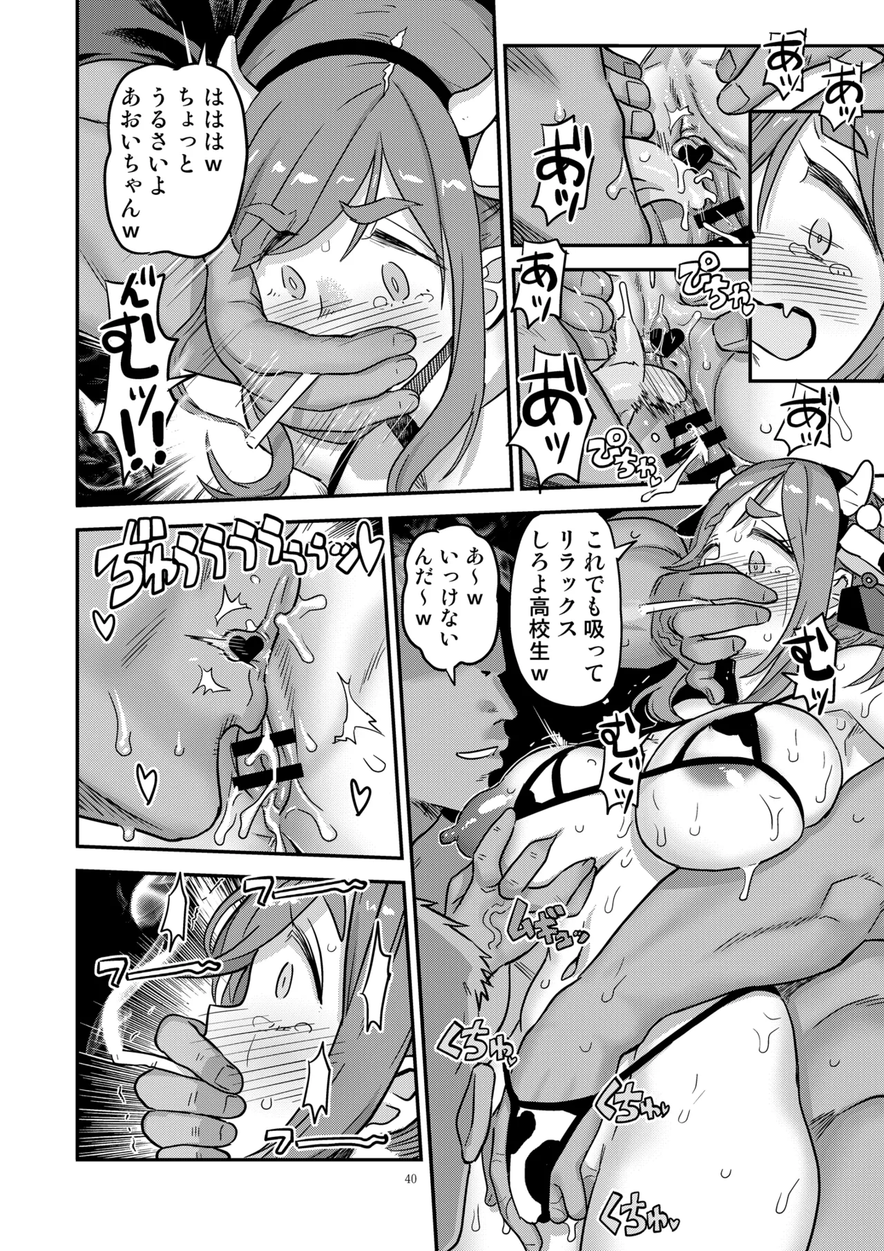 [Gadget Koubou (A-10)]  Hakuchu Hakudaku Cli Muki Acme (Yuru Camp)  [Digital] изображение № 40