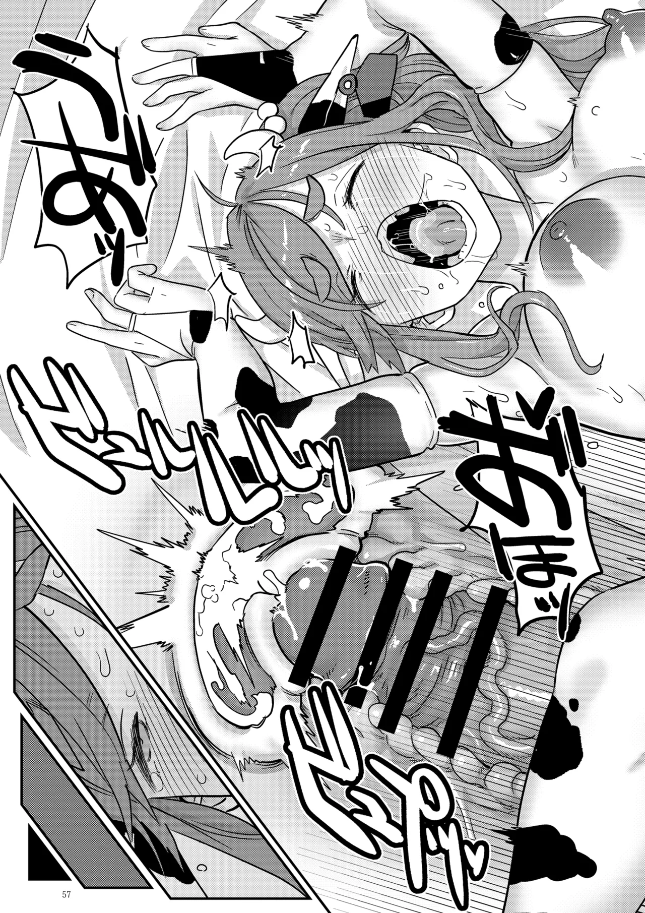 [Gadget Koubou (A-10)]  Hakuchu Hakudaku Cli Muki Acme (Yuru Camp)  [Digital] изображение № 57