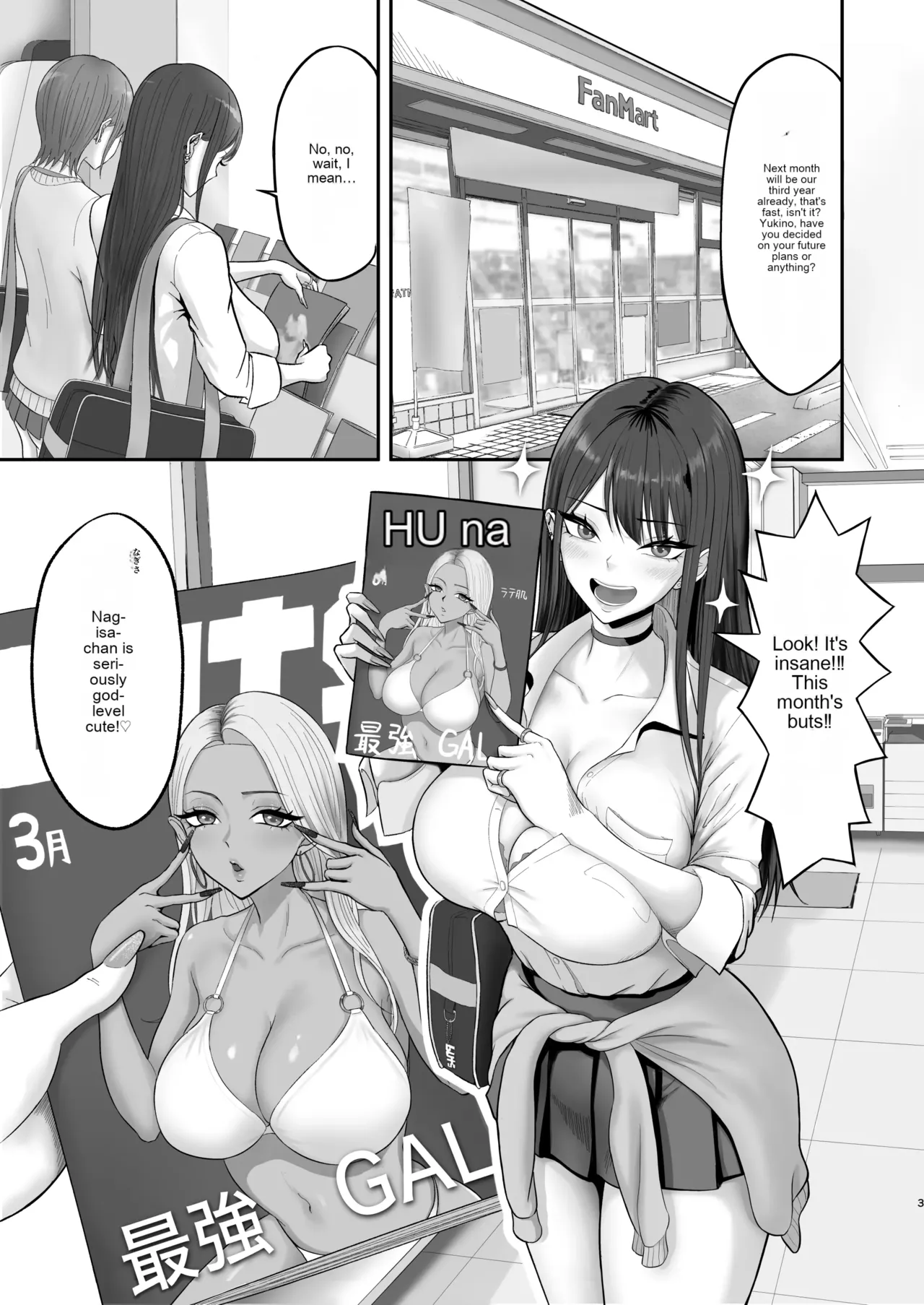 [Zarameccho] Akogare no Model Jimusho ni Haitta Kekka… [Digital] [MTL] 图片编号 2