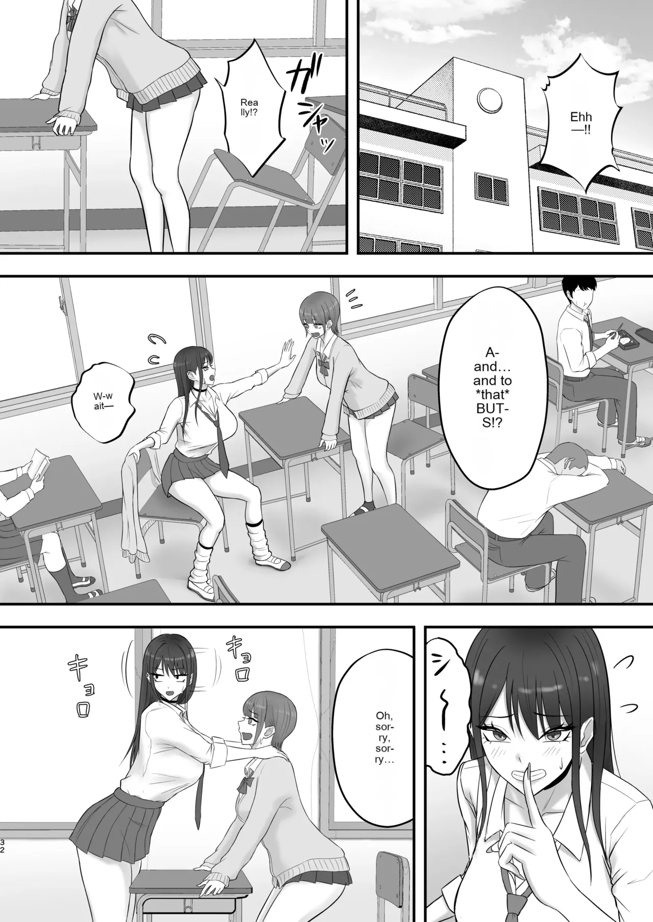 [Zarameccho] Akogare no Model Jimusho ni Haitta Kekka… [Digital] [MTL] 图片编号 31