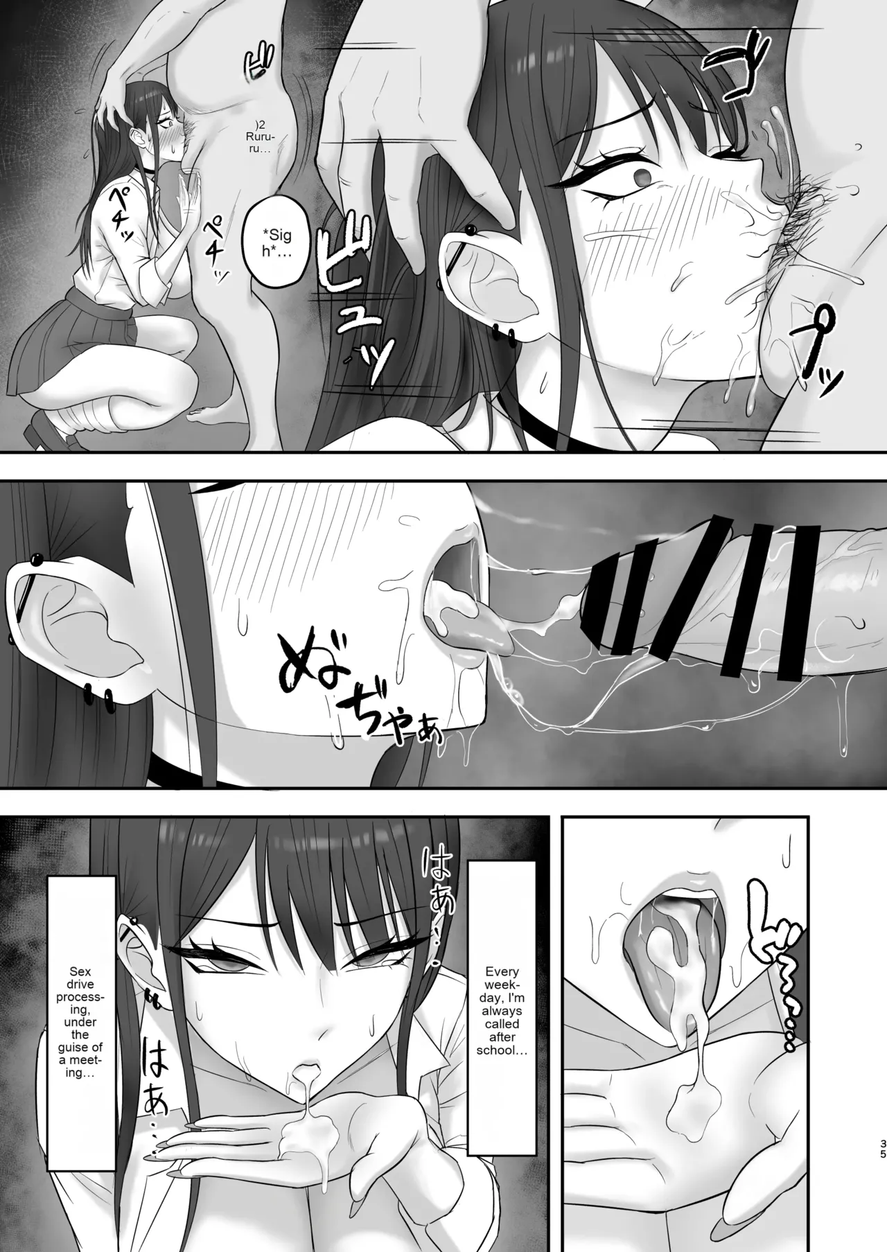 [Zarameccho] Akogare no Model Jimusho ni Haitta Kekka… [Digital] [MTL] 图片编号 34