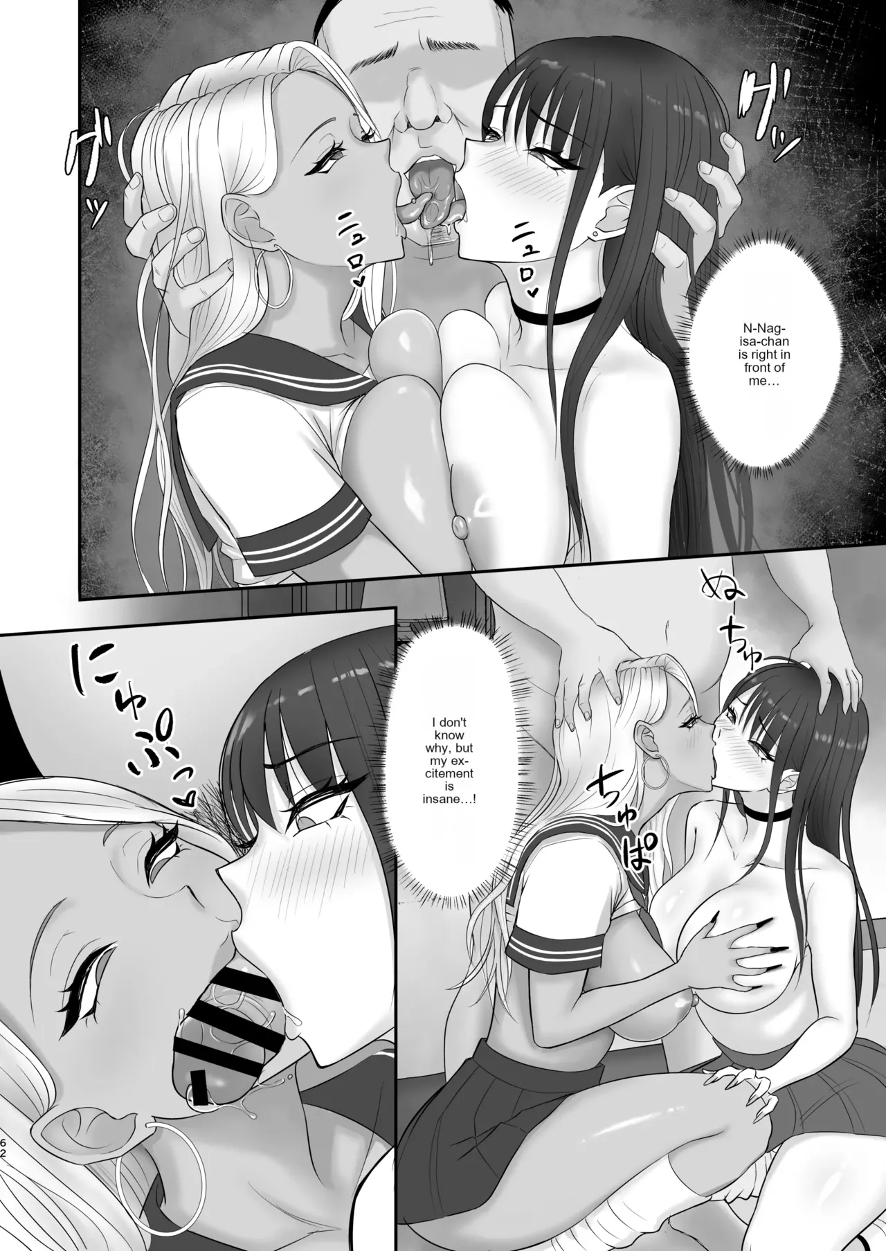 [Zarameccho] Akogare no Model Jimusho ni Haitta Kekka… [Digital] [MTL] 图片编号 61