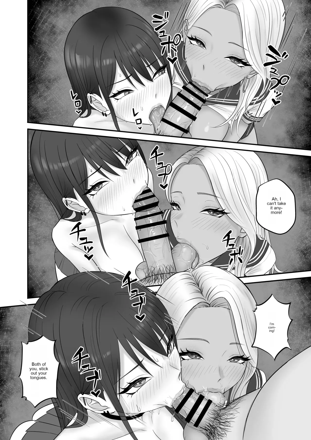 [Zarameccho] Akogare no Model Jimusho ni Haitta Kekka… [Digital] [MTL] 图片编号 63