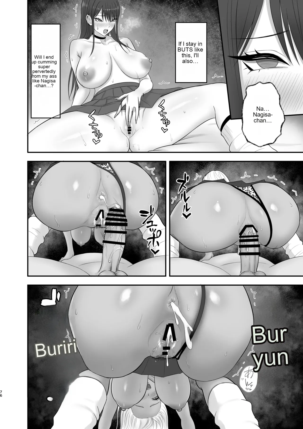 [Zarameccho] Akogare no Model Jimusho ni Haitta Kekka… [Digital] [MTL] 图片编号 75