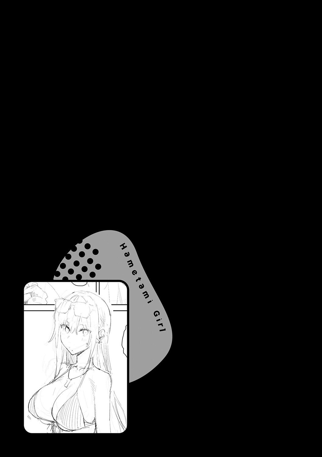 [Enokido] Hametami ga Aru [Chinese] [葱鱼个人汉化] [Ongoing] [Digital] изображение № 32