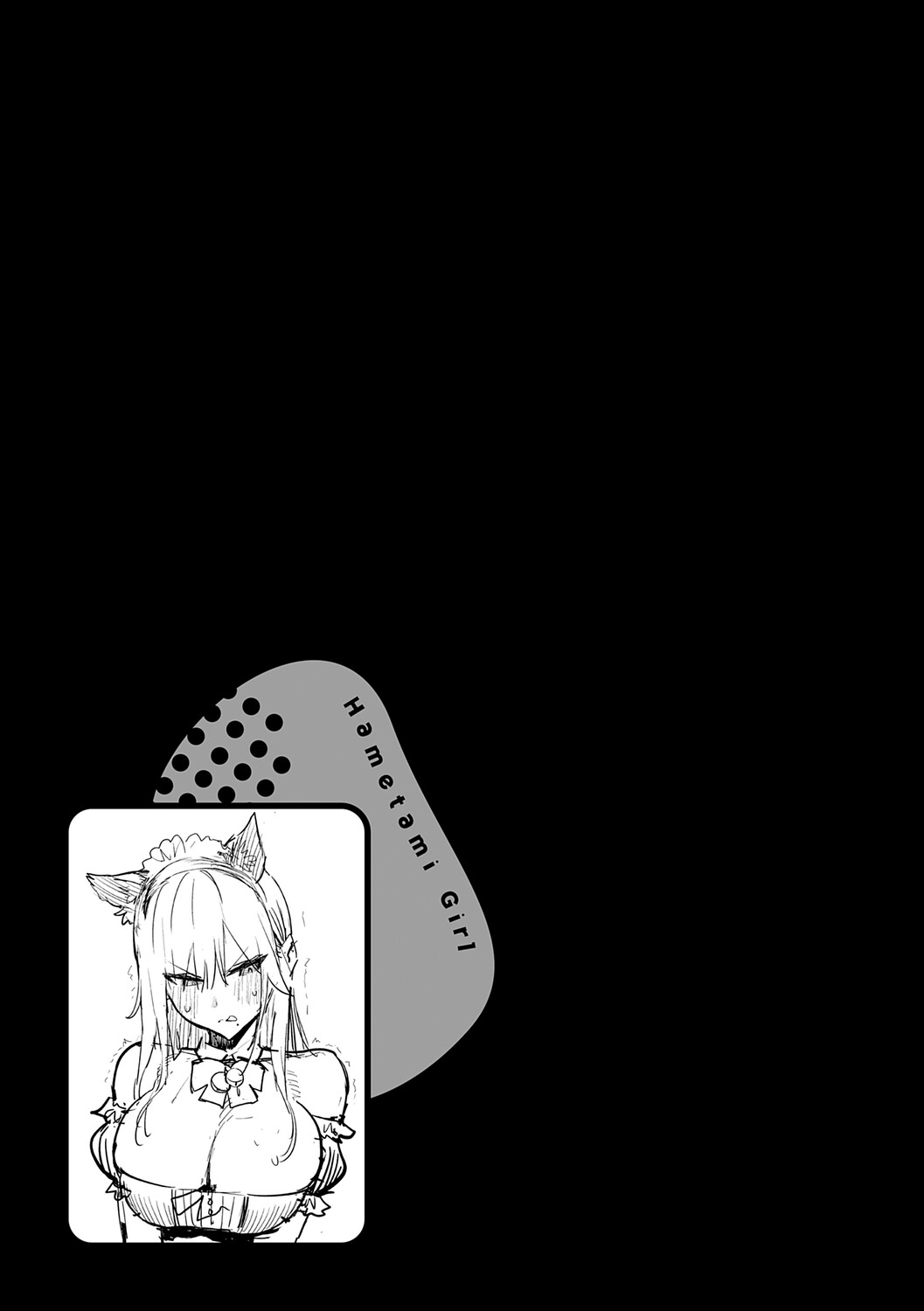 [Enokido] Hametami ga Aru [Chinese] [葱鱼个人汉化] [Ongoing] [Digital] изображение № 74