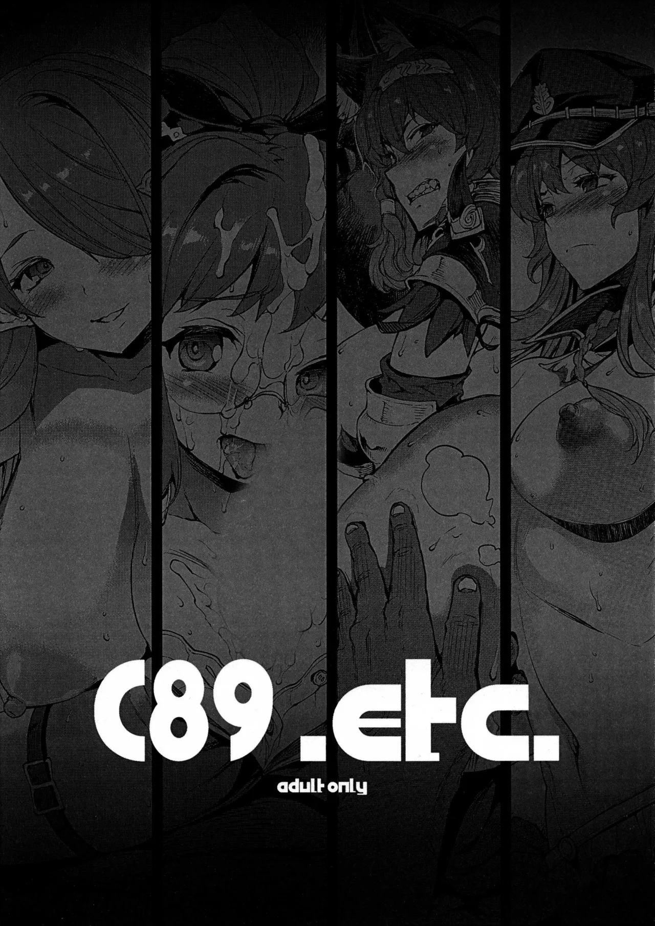 (C89) [ERECT TOUCH (Erect Sawaru)] C89.etc. (Granblue Fantasy) [Polish] imagen número 1