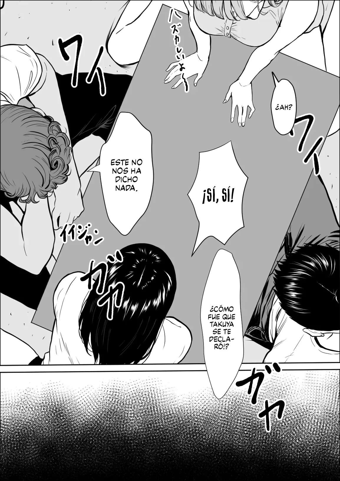 [Yukime Daifuku] Koukan [Spanish] 画像番号 28