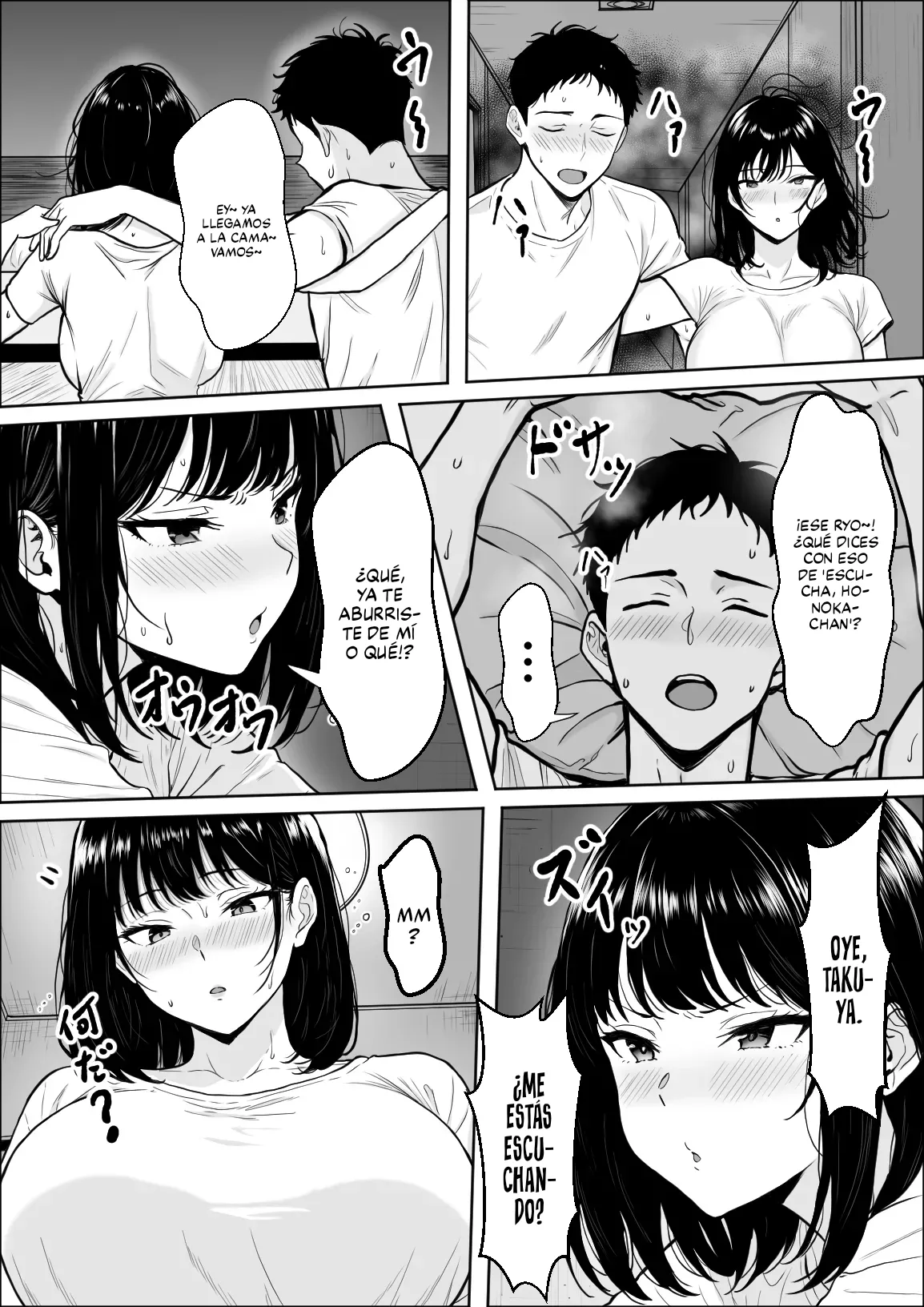 [Yukime Daifuku] Koukan [Spanish] 画像番号 30