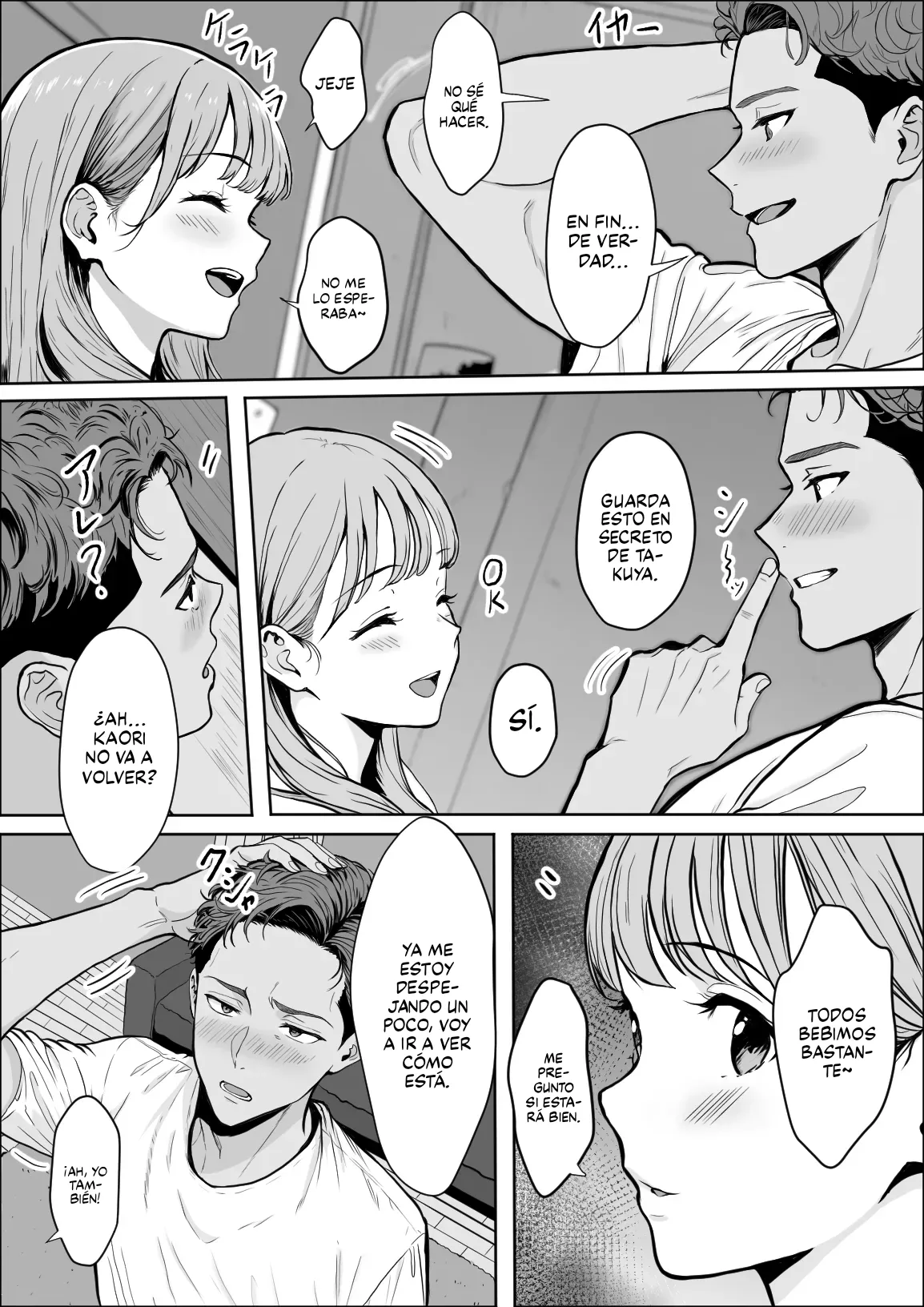 [Yukime Daifuku] Koukan [Spanish] 画像番号 39