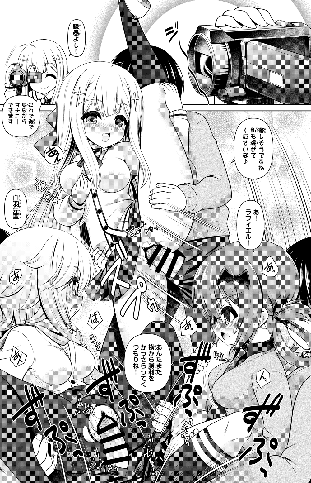 [Getsusekai] GabDro Manga (Gabriel DropOut) 画像番号 3