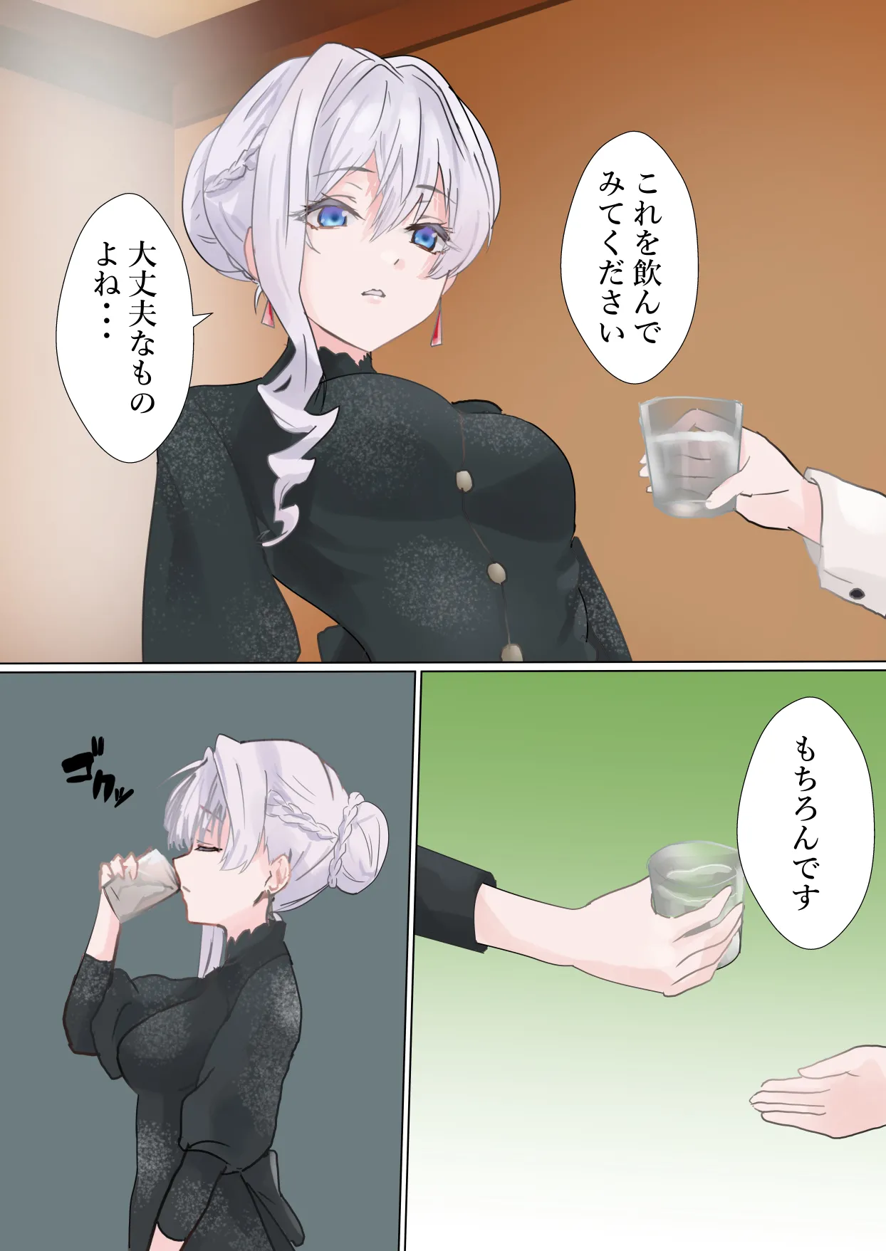 [Kanariko] Ojou-sama Tatakau (Saigo ni Hitotsu dake Onegai shitemo Yoroshii deshou ka) изображение № 7