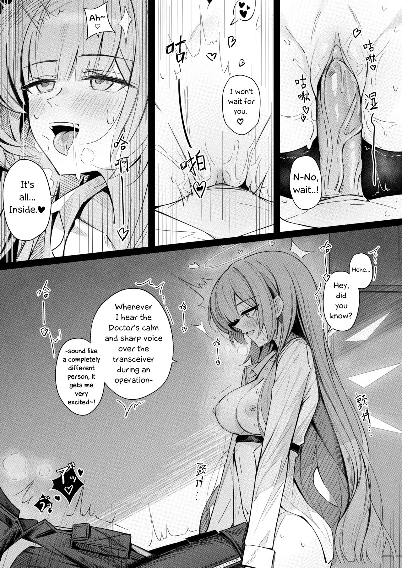 [Shokuyou Koori] Story of Lemuen & Doctor in bed (Arknights) [English] [Decensored] [RagsSgar_Translations] Bildnummer 3