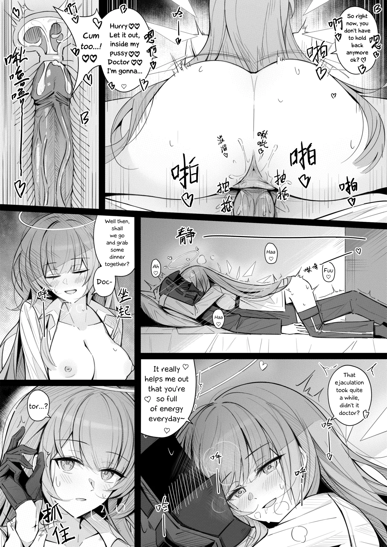 [Shokuyou Koori] Story of Lemuen & Doctor in bed (Arknights) [English] [Decensored] [RagsSgar_Translations] Bildnummer 5