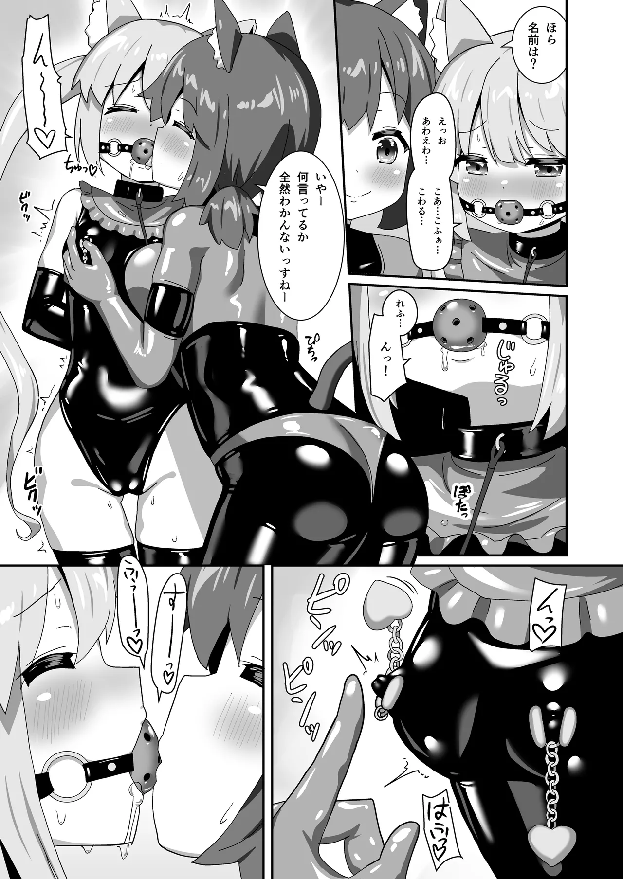 [Cheeseyeast (Naka)] Delicious! Dorei Senpai [Digital] image number 8