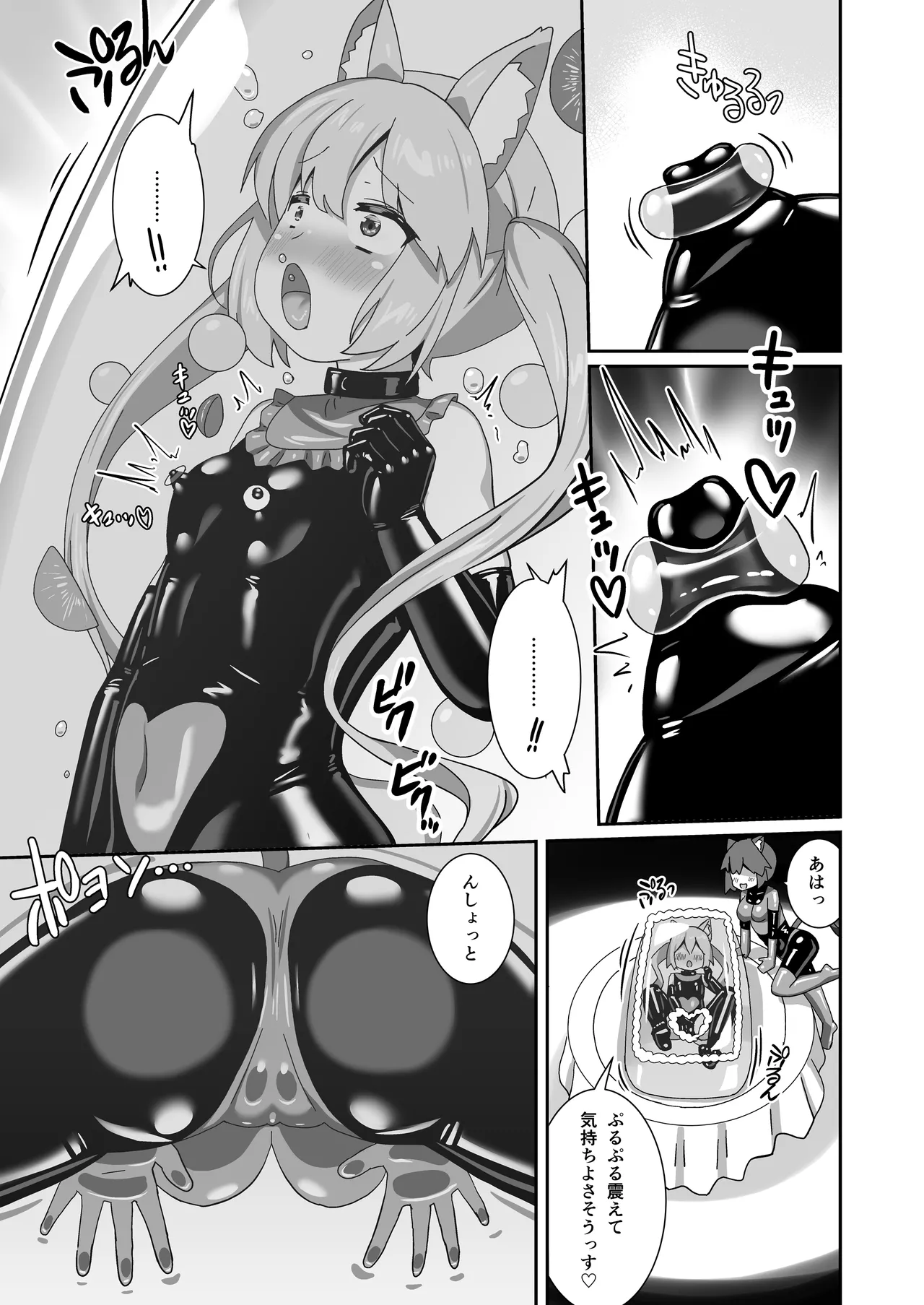 [Cheeseyeast (Naka)] Delicious! Dorei Senpai [Digital] image number 20