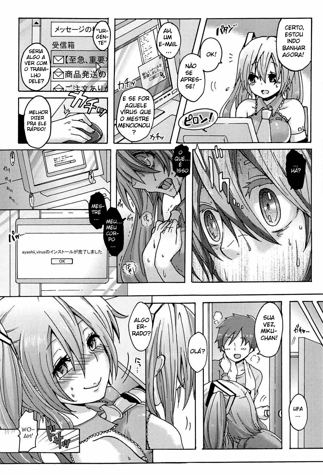 (THE VOC@LOiD M@STER 36) [Kusoyuridanchi (Johnson)] Utahime wa Nikushoku-kei!? (VOCALOID) [Portuguese-BR] image number 4