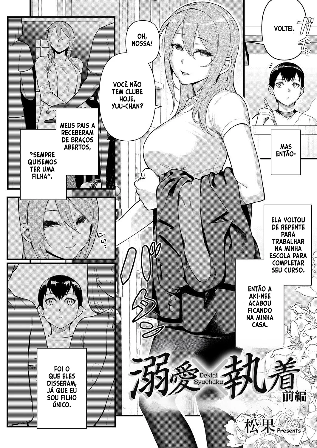 [Matsuka] Dekiai x Syuchaku Zenpen ~Itoko no Uruwashii Karada o Wasurerarenai~ numero di immagine  2