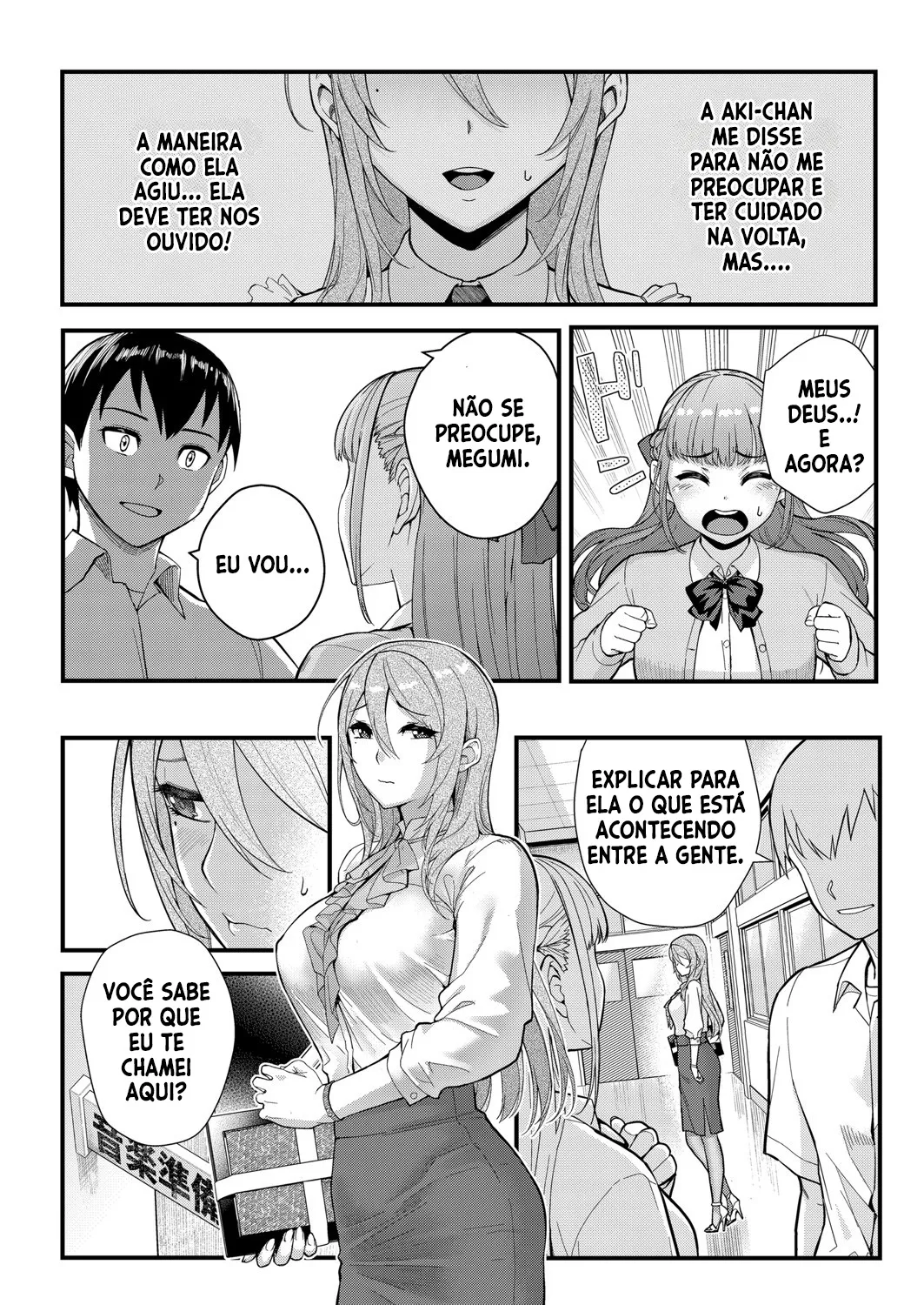 [Matsuka] Dekiai x Shuchaku Kouhen ~Itoko no Jouyoku ni Nomikomareta Jokyoushi~ [Portuguese] Bildnummer 14