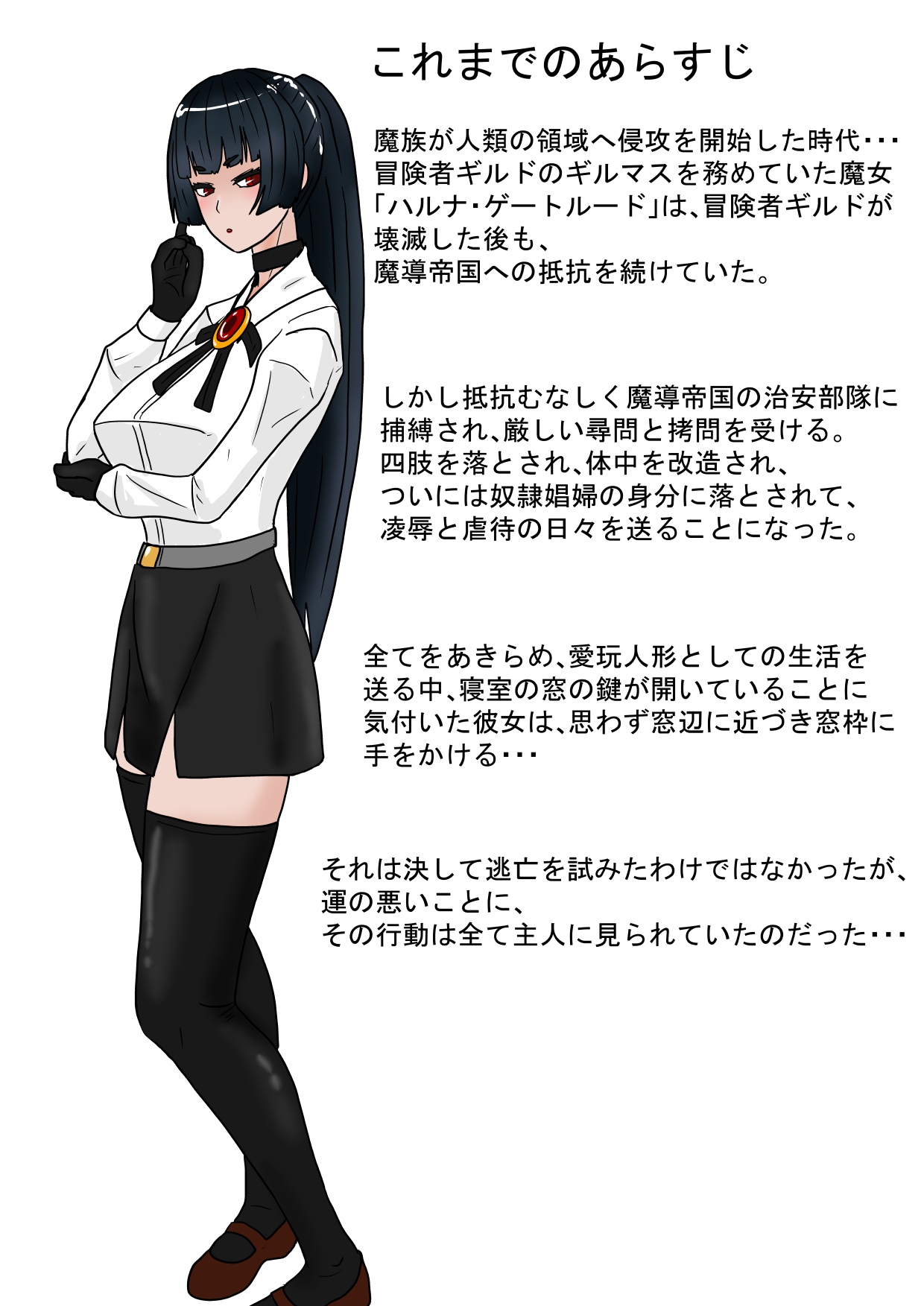 [Ka Y Souken] Majokari Gyakutai Dorei Hen image number 2