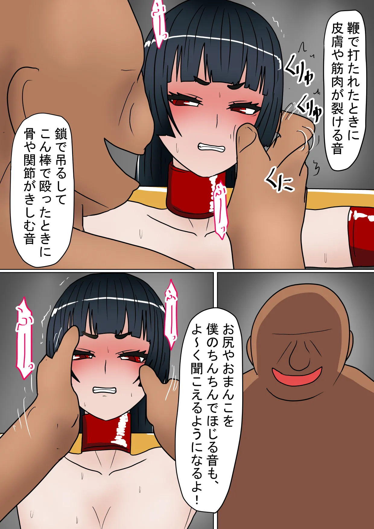 [Ka Y Souken] Majokari Gyakutai Dorei Hen image number 54