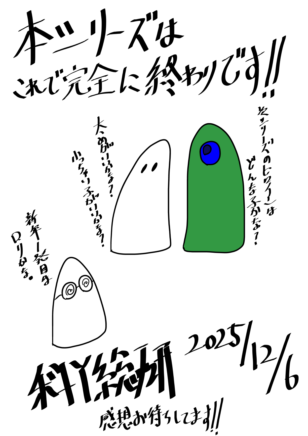 [Ka Y Souken] Majokari Gyakutai Dorei Hen image number 96