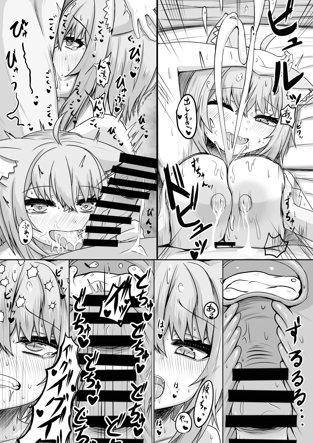 [Sept RohDia (Akamatsu)] Zettai Namachuu Nekomata-san! 2 (Nekomata Okayu) [Digital] 画像番号 10