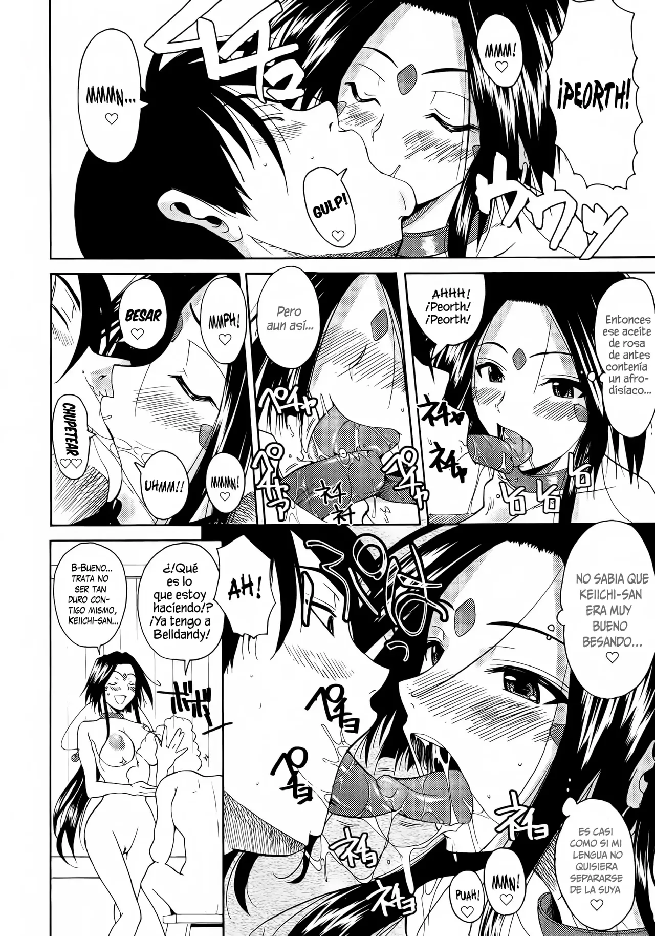 (C76) [Shoot The Moon (Fuetakishi)] Rapture Rose | Rosa Arrebatada (Ah! My Goddess) [Spanish] =EES= & [El Tio Nephi] [Descensored] 7eme image