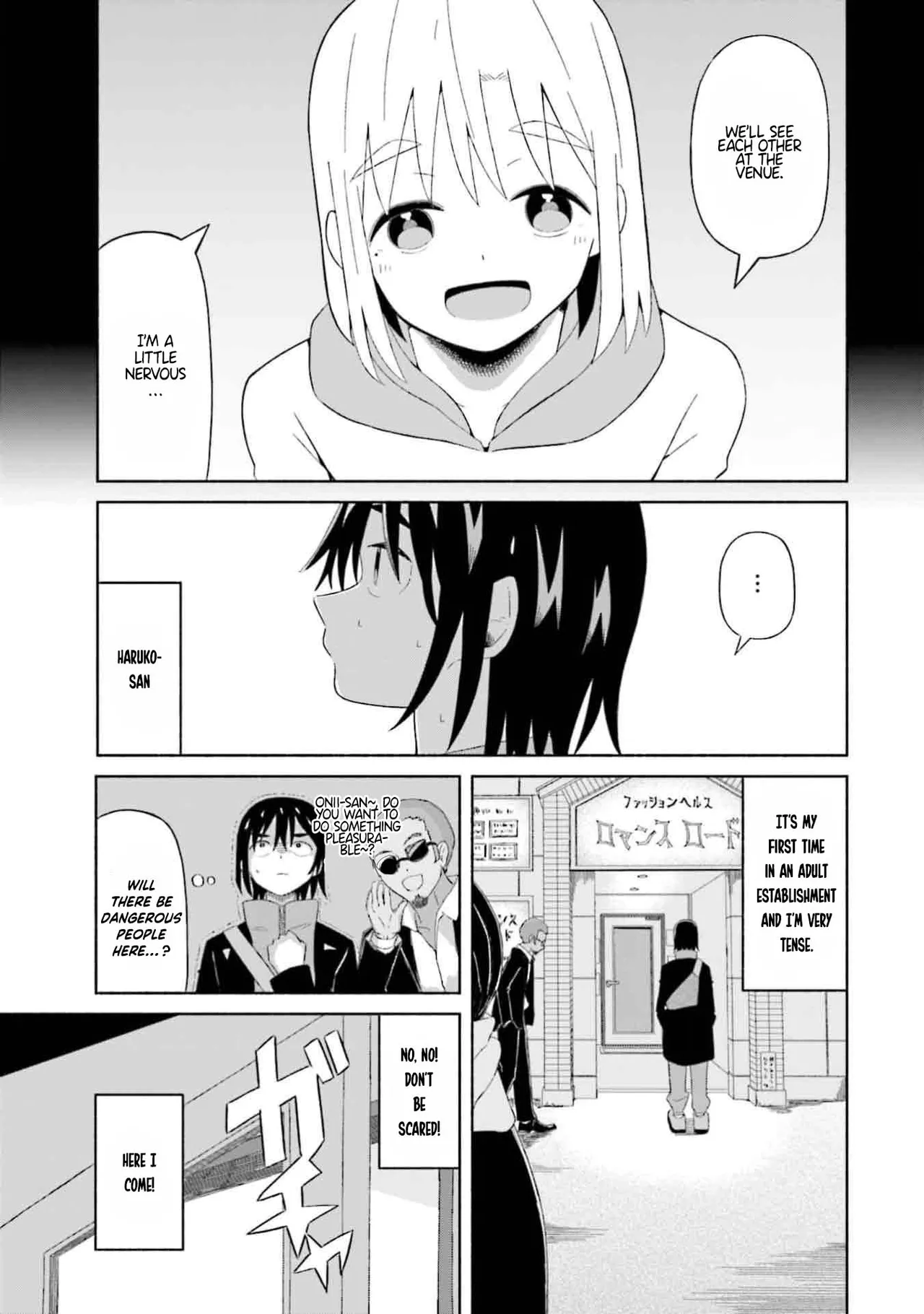 [EN] Boku no Kanojo wa Haru wo Uru (My Girlfriend Sells Spring) 02 numero di immagine  3