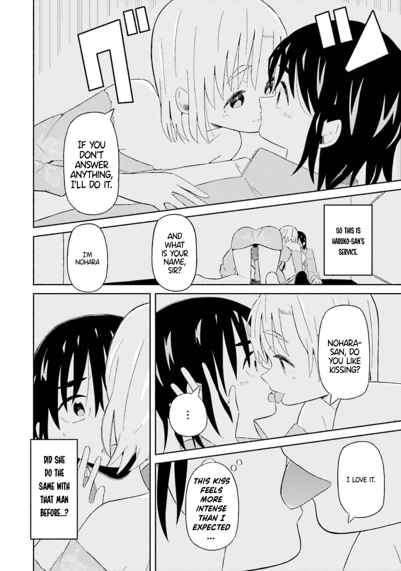 [EN] Boku no Kanojo wa Haru wo Uru (My Girlfriend Sells Spring) 02 numero di immagine  12