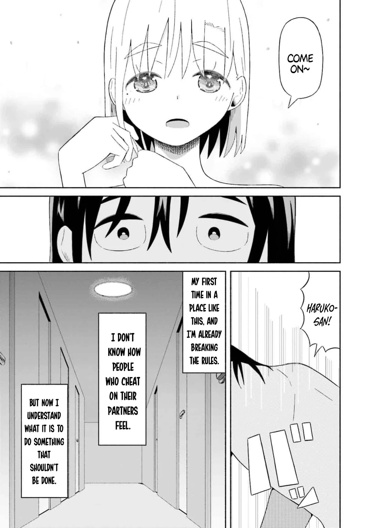 [EN] Boku no Kanojo wa Haru wo Uru (My Girlfriend Sells Spring) 02 numero di immagine  21