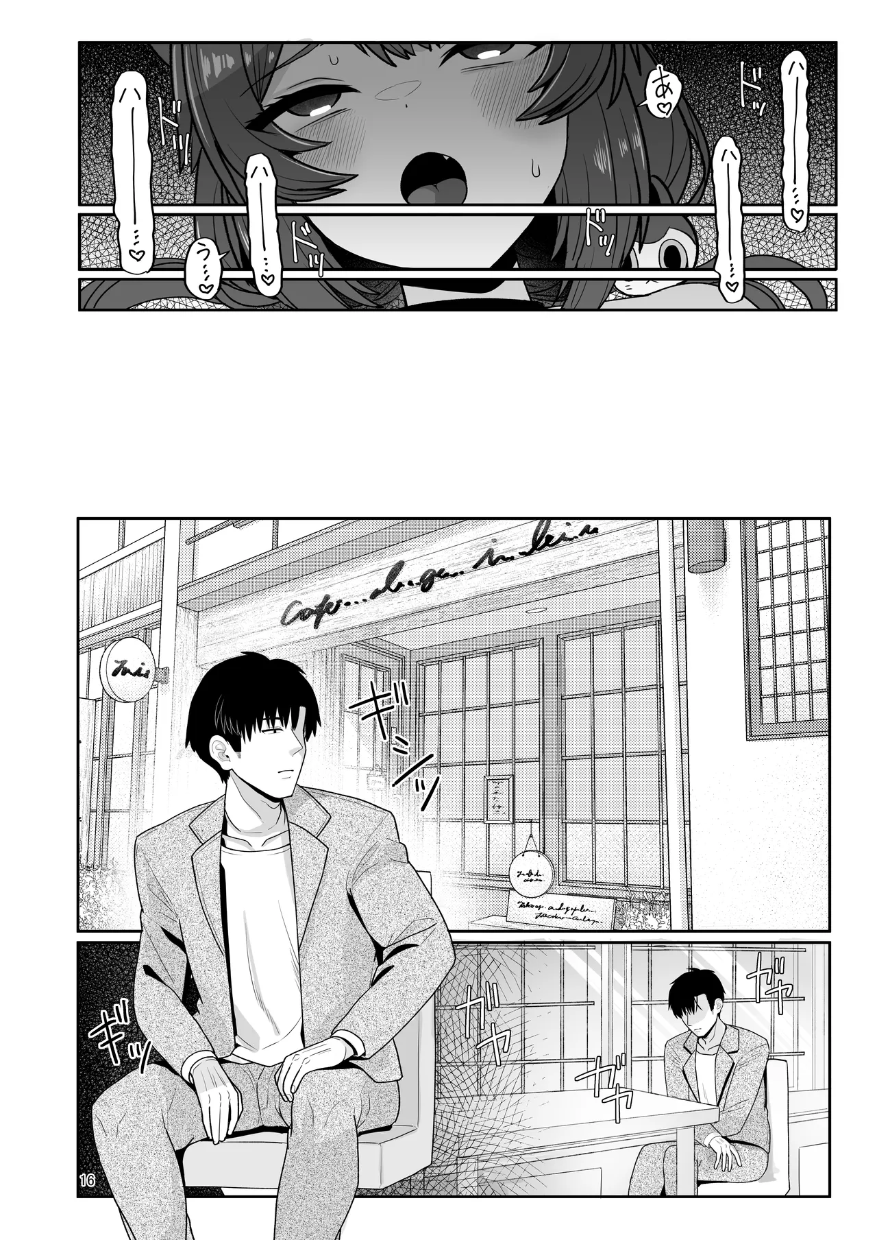 [tAnaue (Tanakala)] Tamatama Atashi ga Hatsujoukitte dake yaro!? (Inui Toko) [Digital] numero di immagine  15