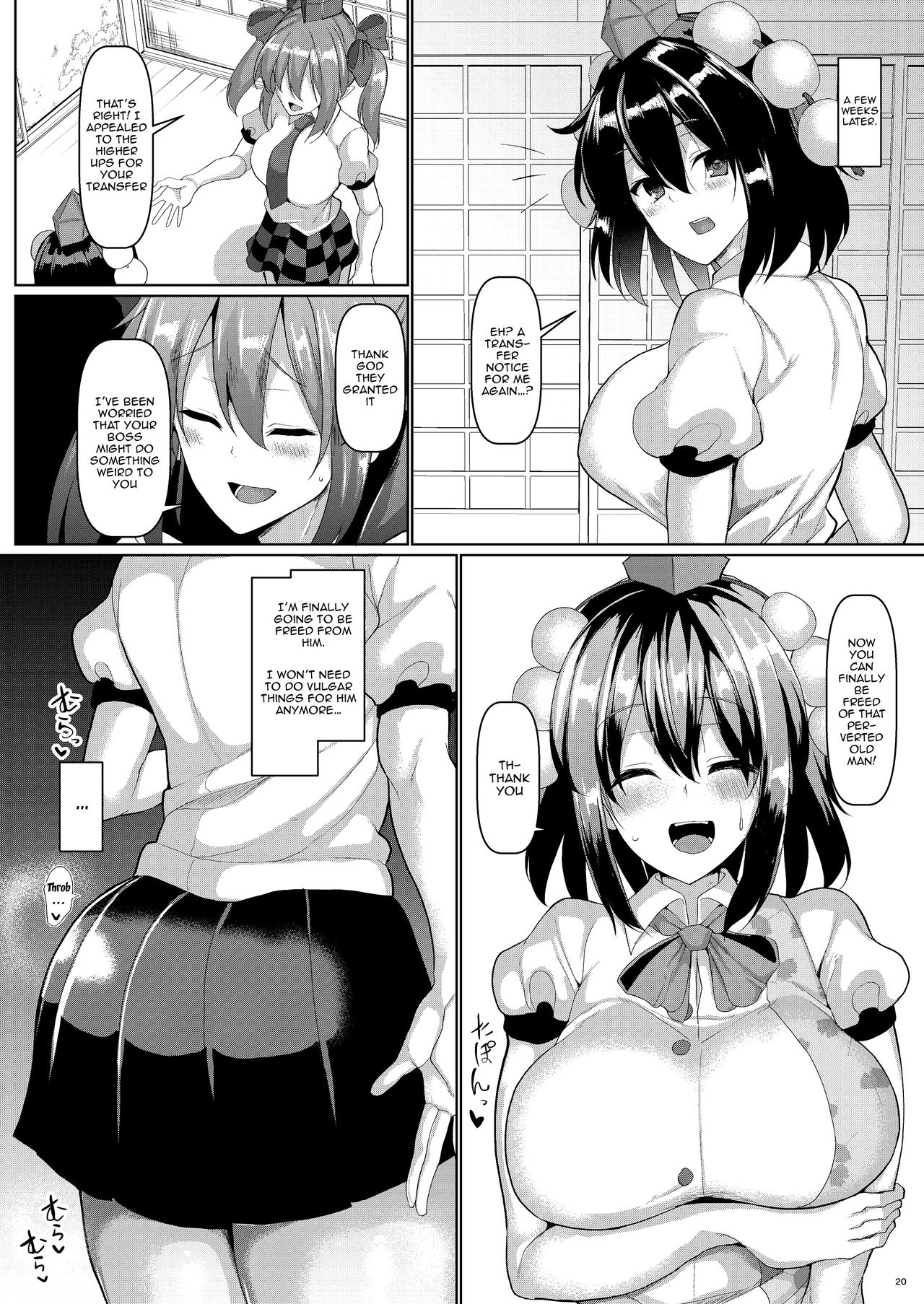 [Chinchintei (chin)] Kiyoku Tadashiku Tanoshii Shokuba | A Noble, Just, And Fun Place To Work (Touhou Project) [English] {Doujins.com} [Digital] image number 21