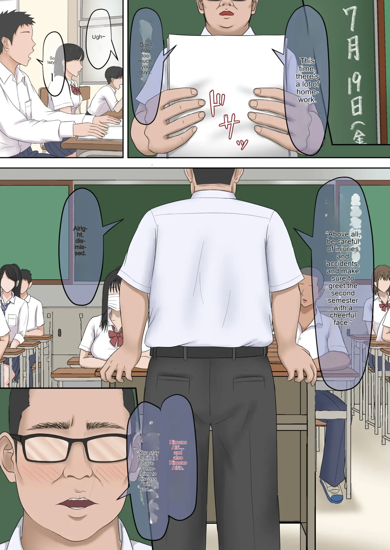 [Zarameccho] Tsuyoki na Oshiego o Otona Chinpo de Wakarasetemita. [Digital] [MTL] 3eme image